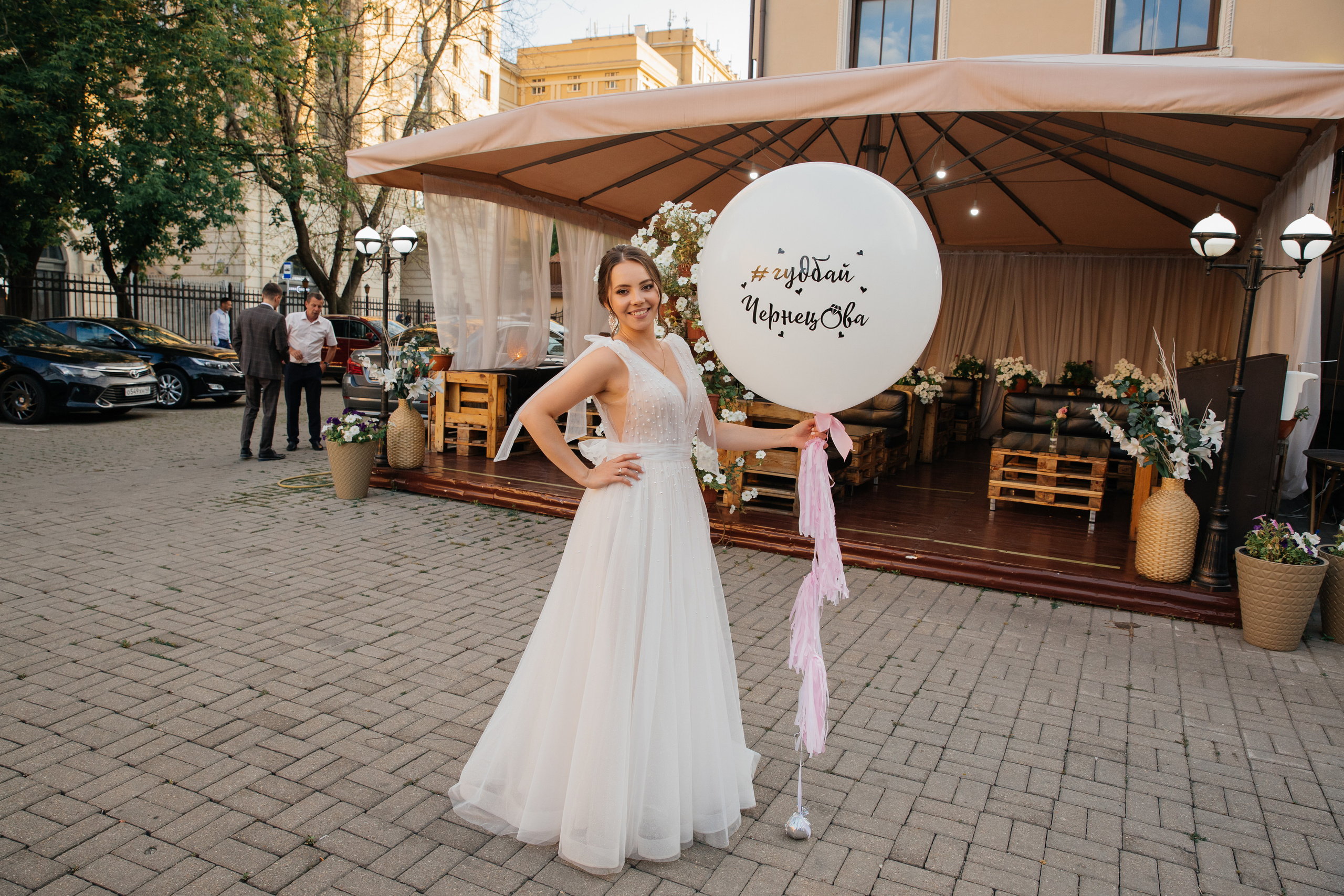 Юлия+Вадим. Свадебный фотограф в Москве и МО Анна Чукова