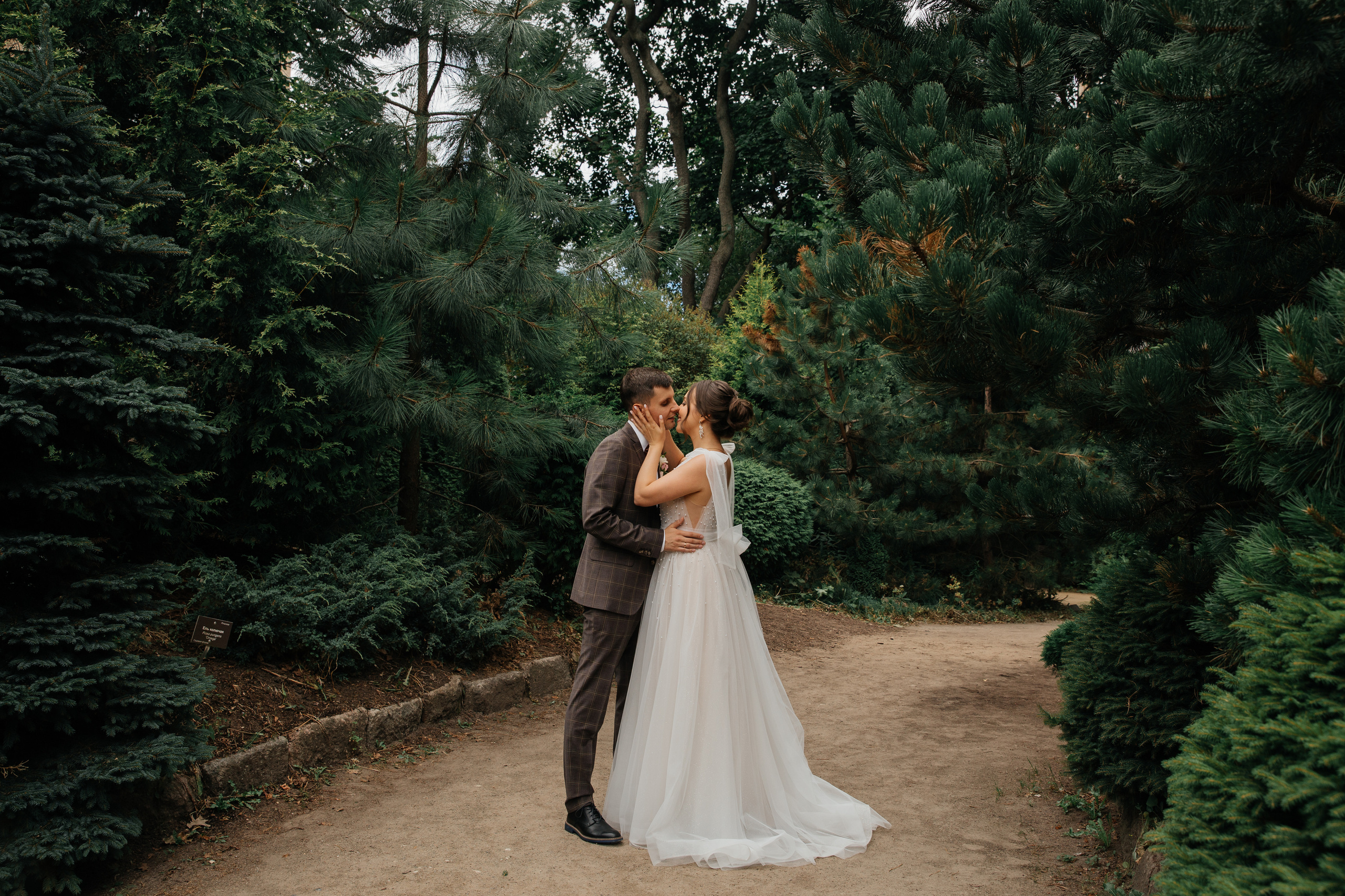 Юлия+Вадим. Свадебный фотограф в Москве и МО Анна Чукова