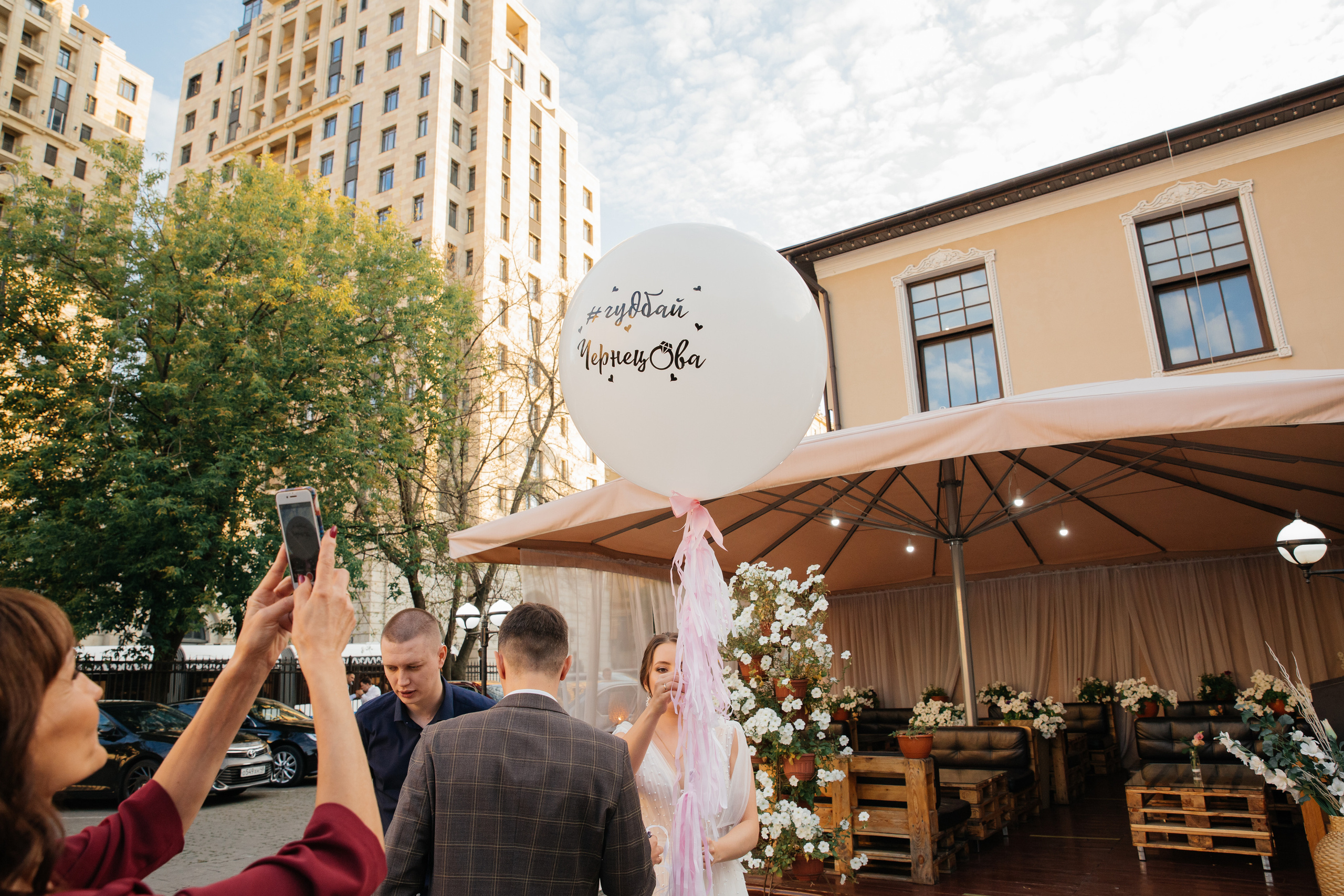 Юлия+Вадим. Свадебный фотограф в Москве и МО Анна Чукова