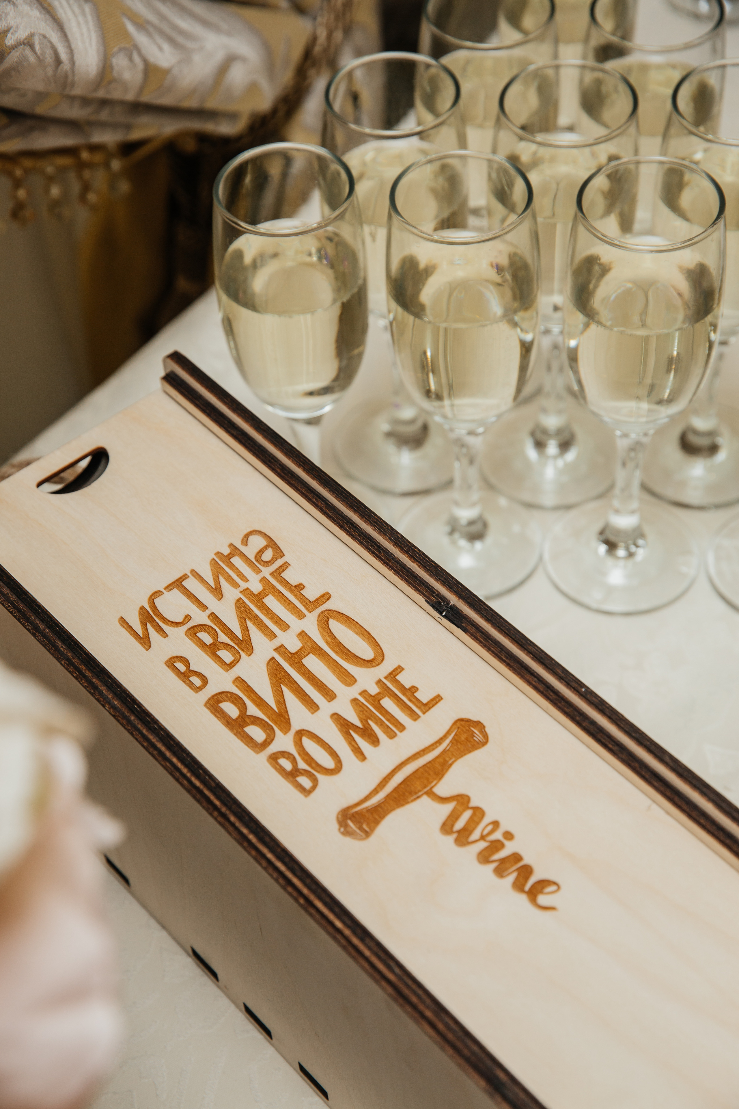 Юлия+Вадим. Свадебный фотограф в Москве и МО Анна Чукова