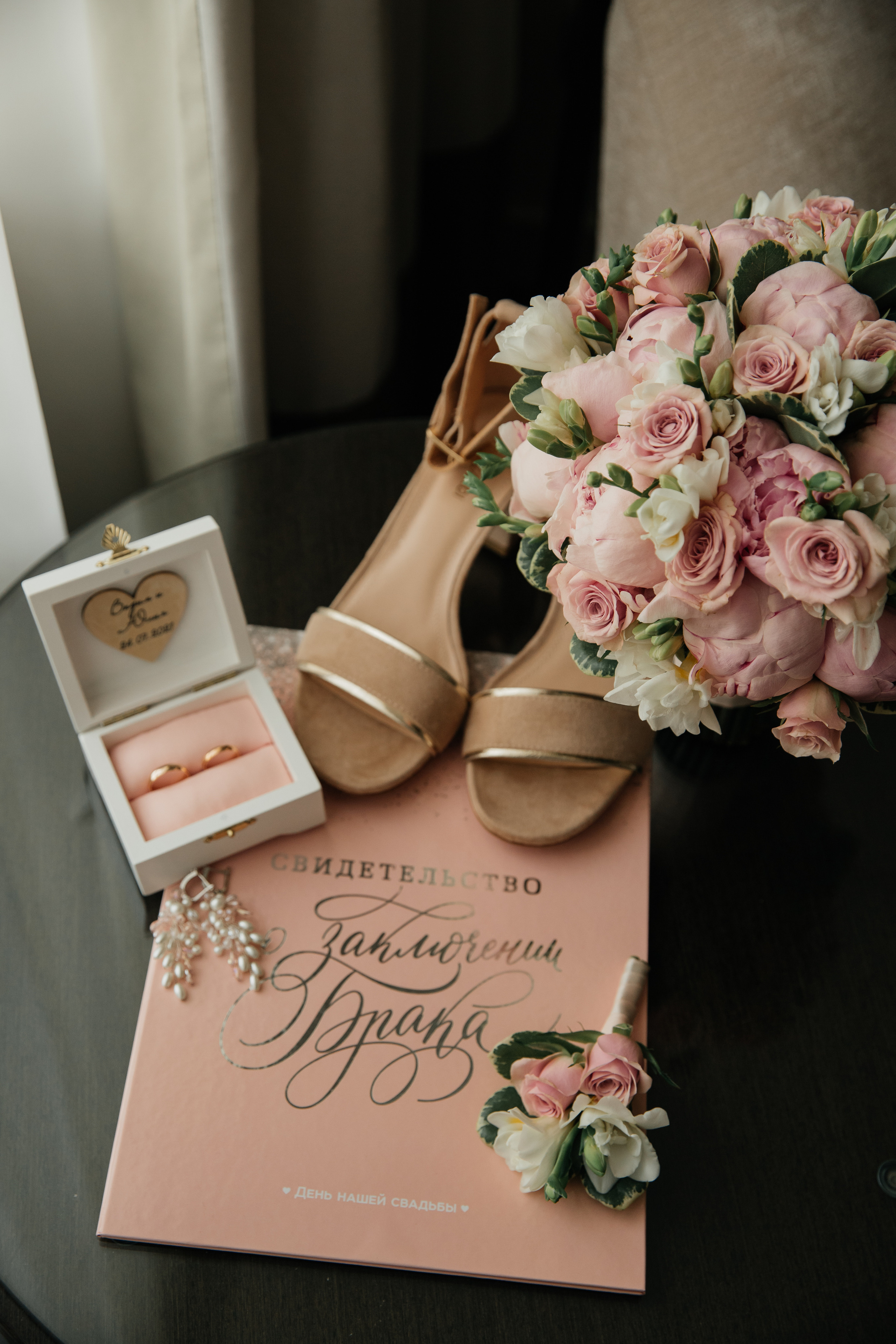 Юлия+Вадим. Свадебный фотограф в Москве и МО Анна Чукова