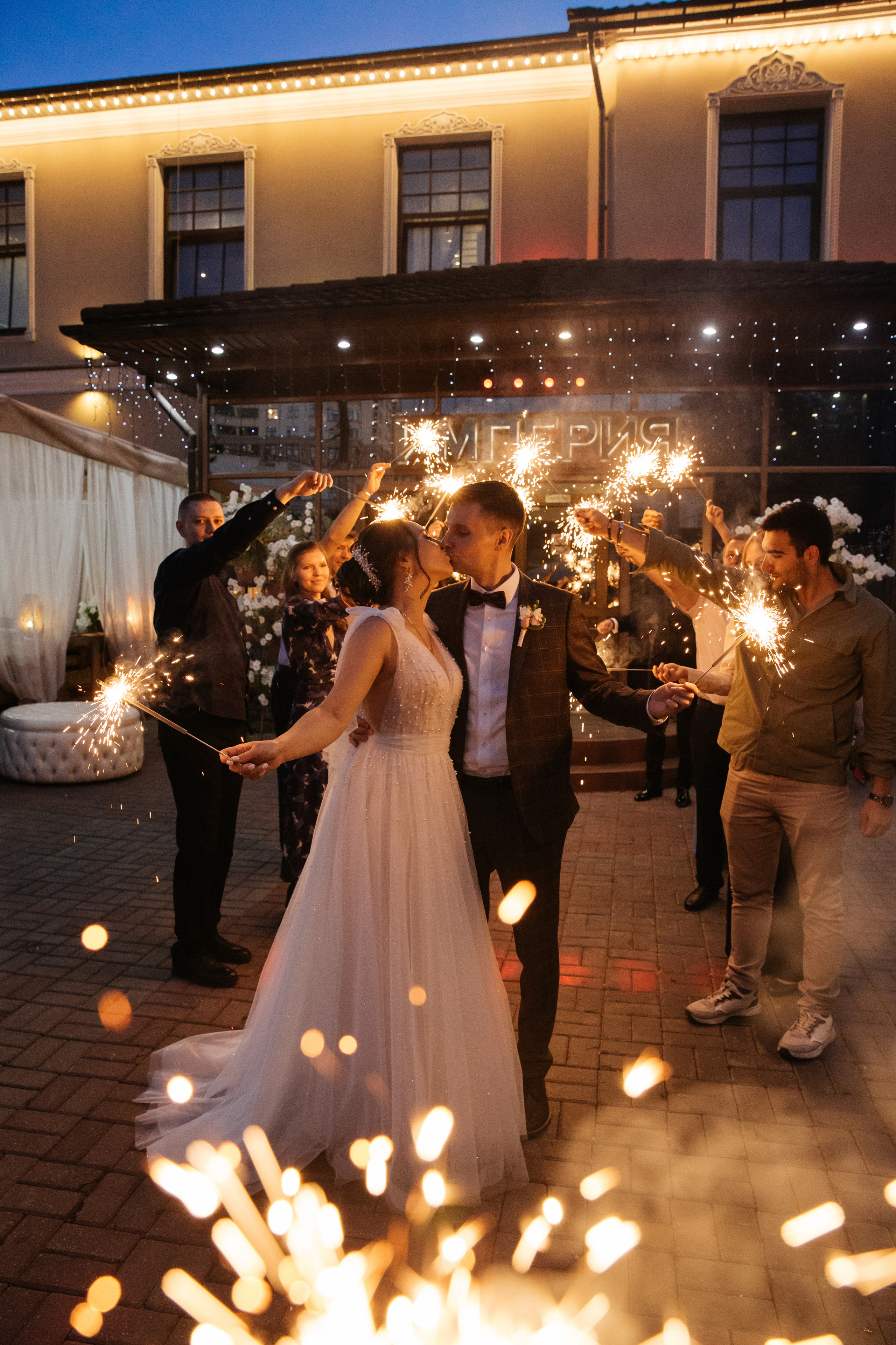 Юлия+Вадим. Свадебный фотограф в Москве и МО Анна Чукова