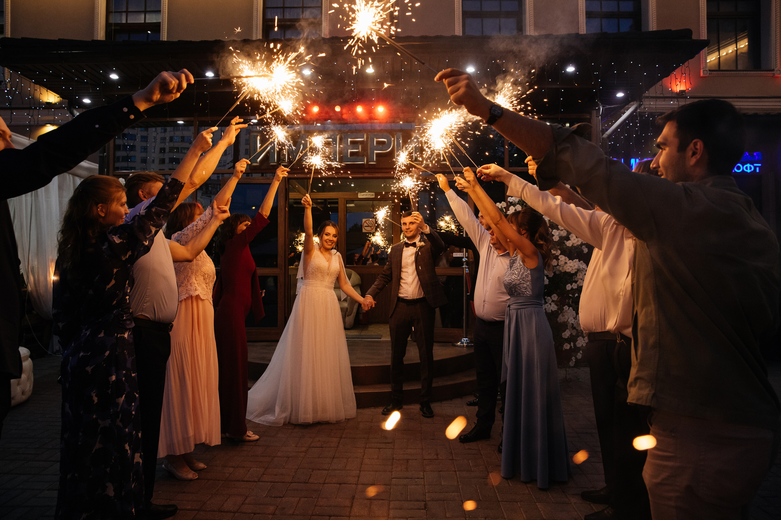 Юлия+Вадим. Свадебный фотограф в Москве и МО Анна Чукова