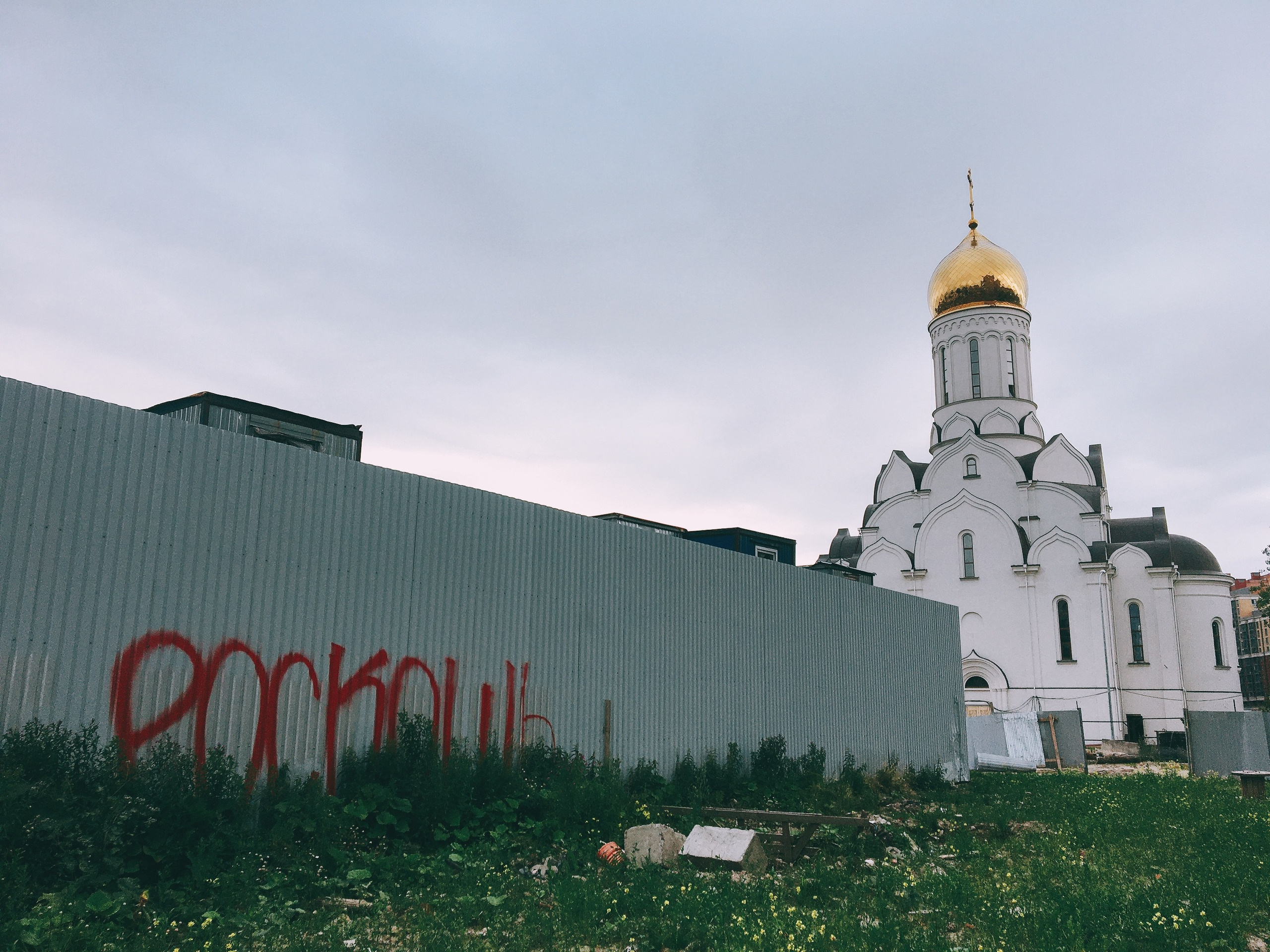 Street Caps. Alina Panover