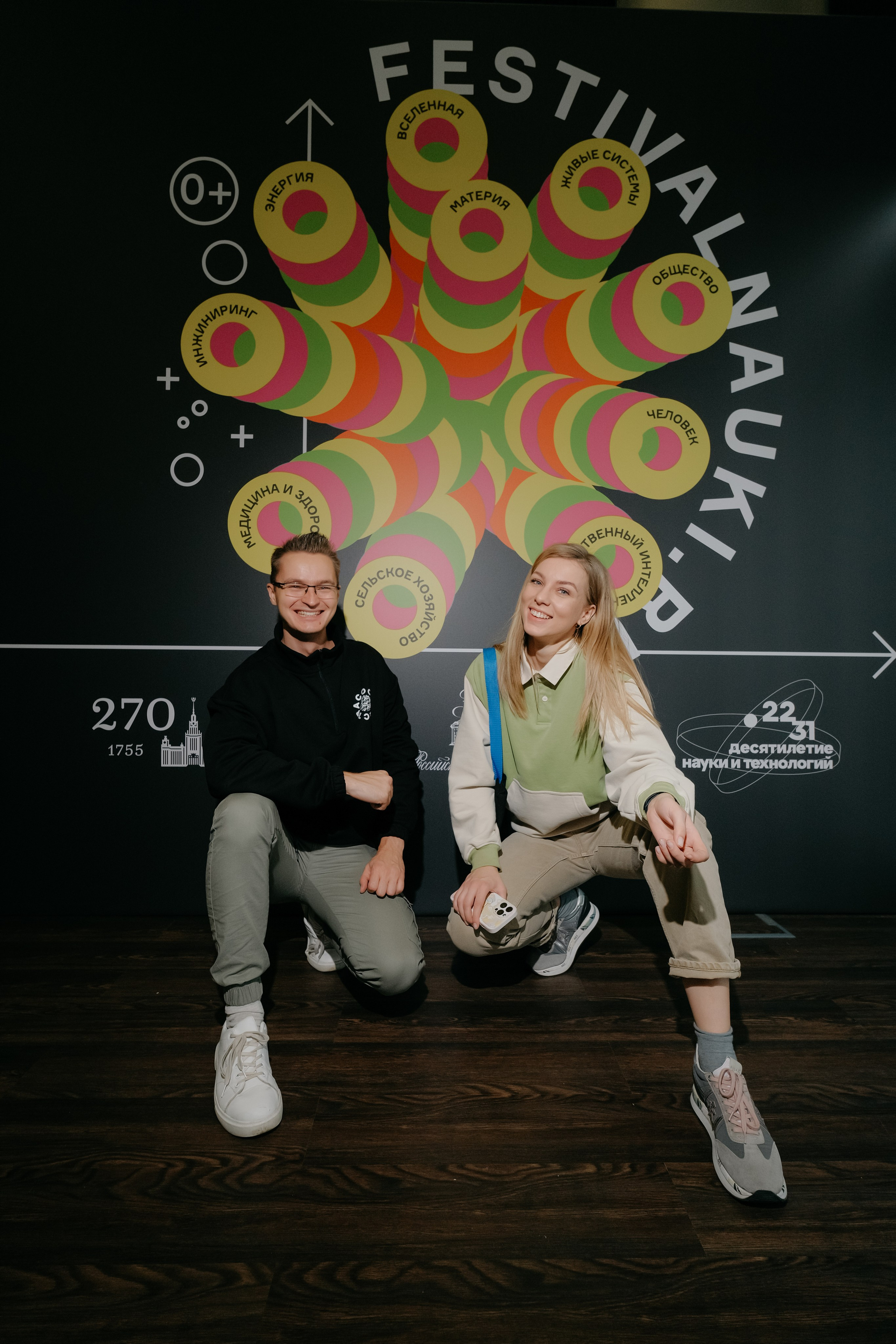 Наука 0+. Фотограф в Москве Дмитрий Рогов