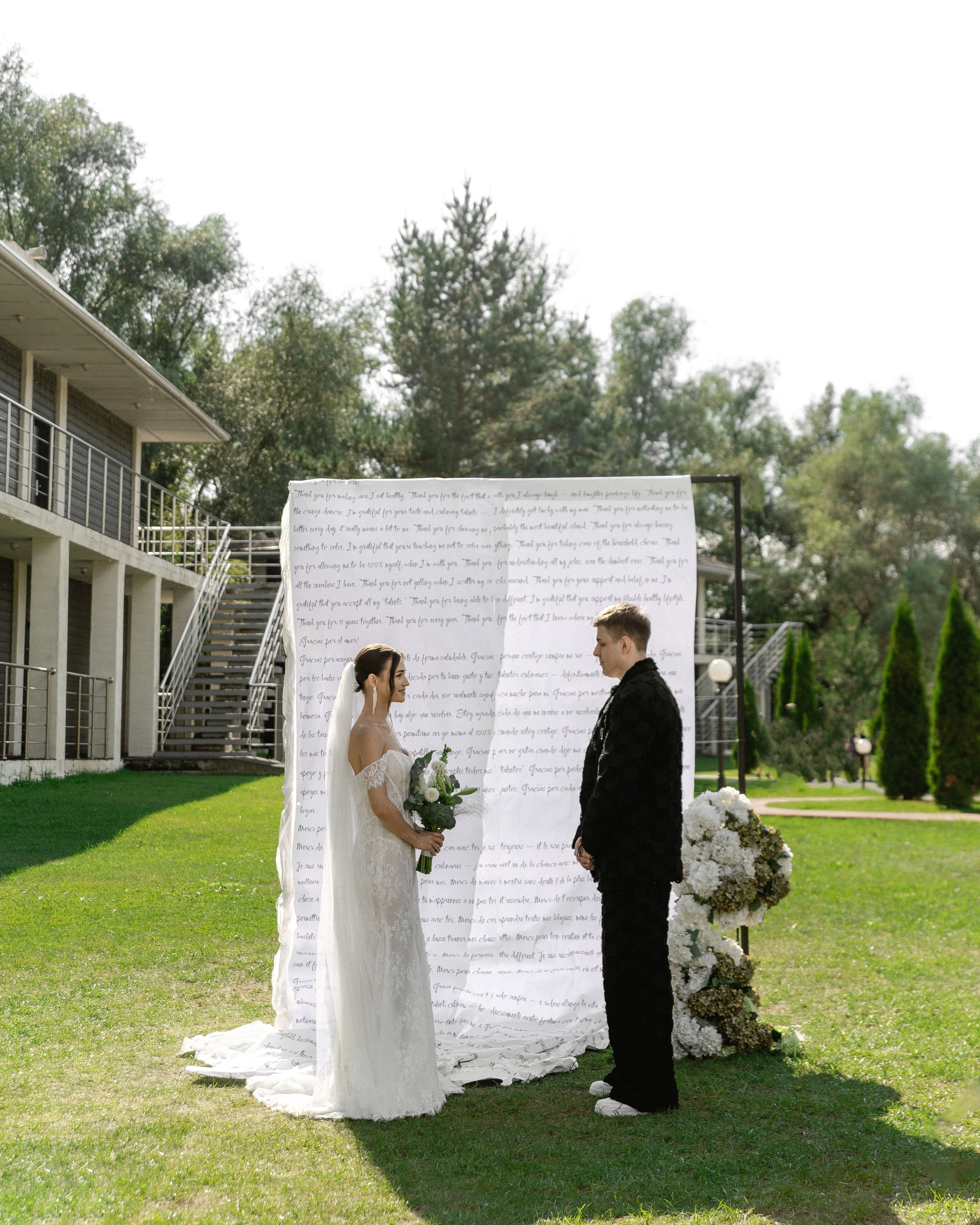 Masha & Pasha. Портретный фотограф Анастасия Завалкевич