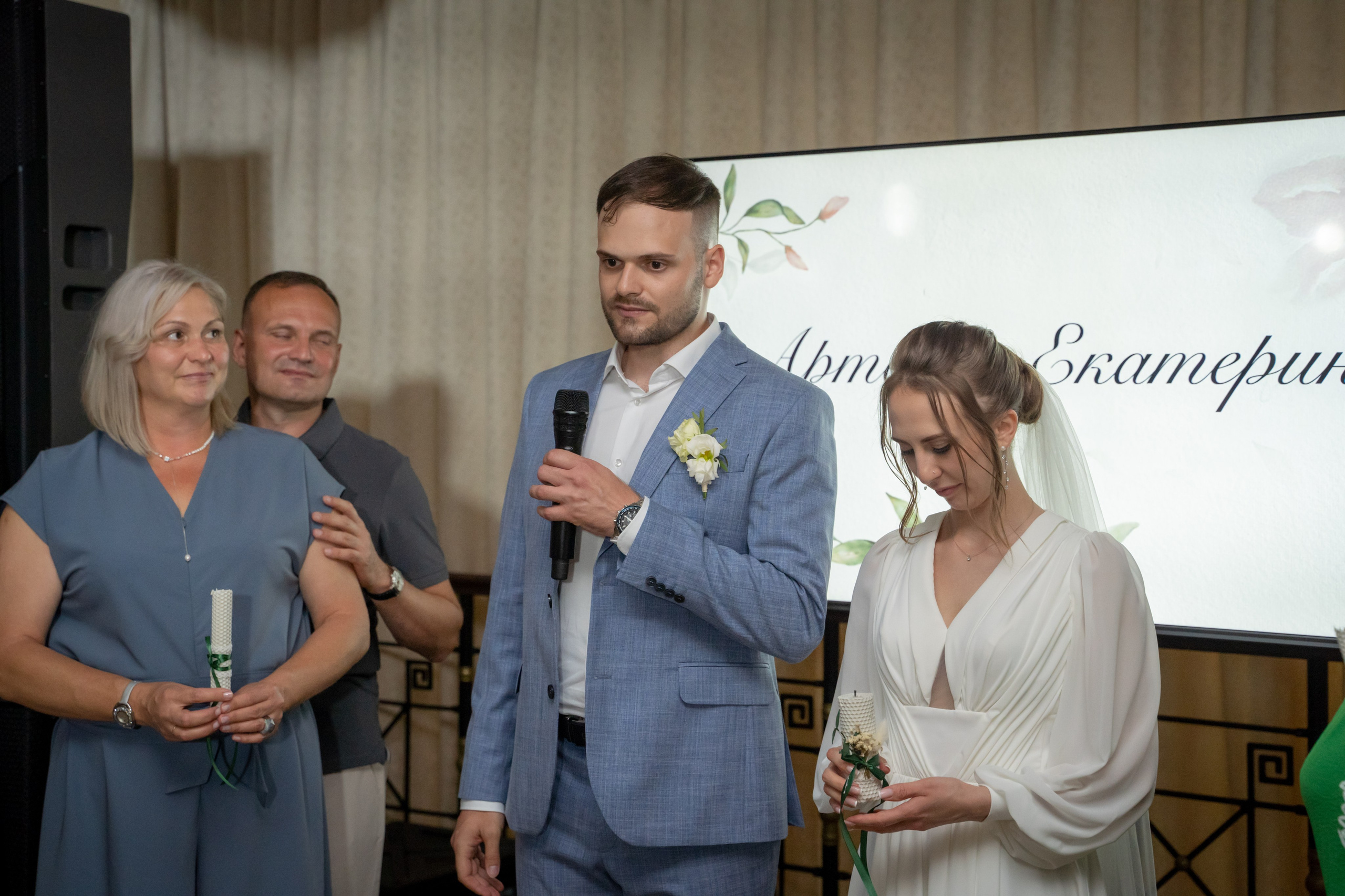 Екатерина & Артём 11.07.2024. Главная