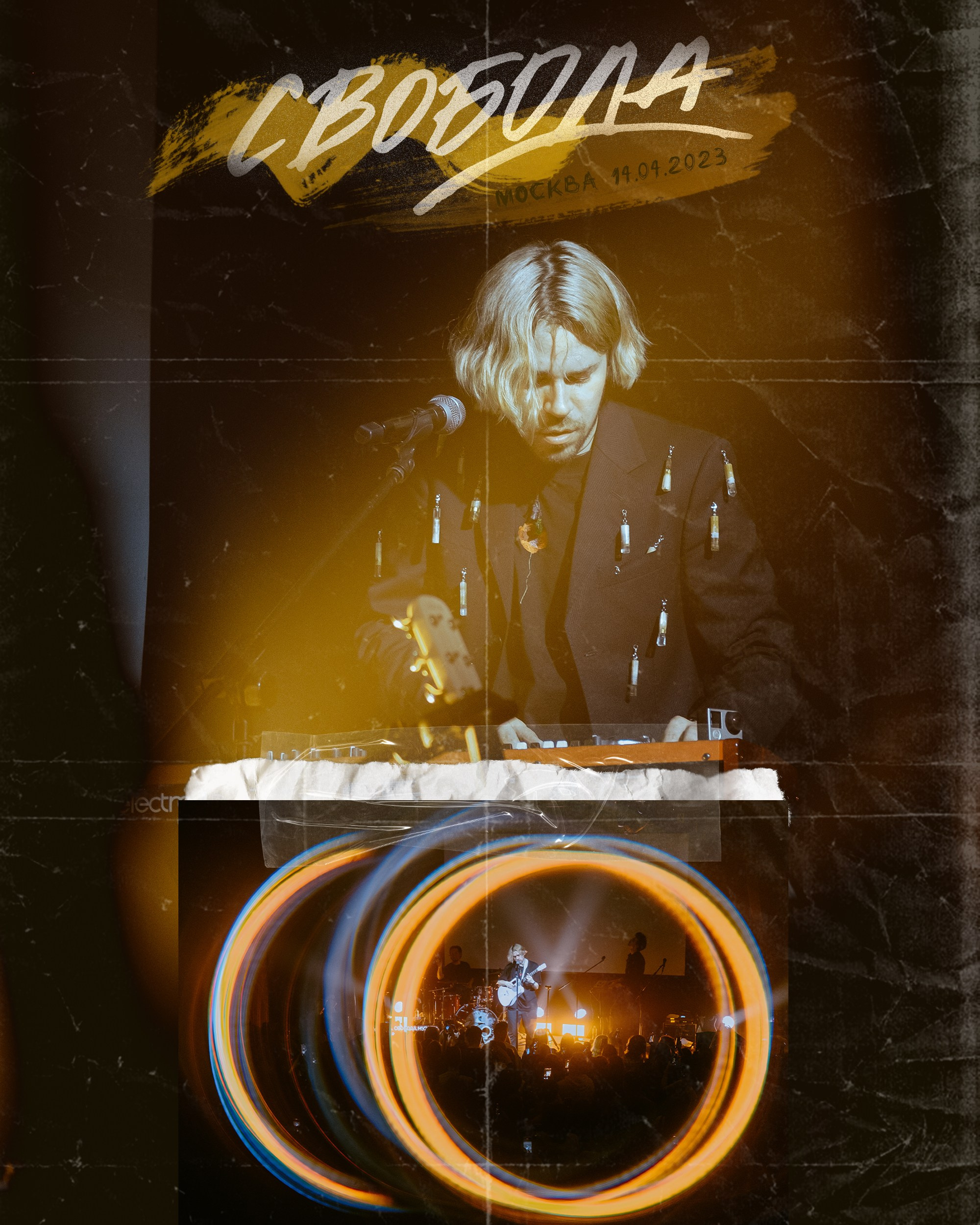 Максим Свобода. Репортажный и портретный фотограф в Москве Кристина Волконская