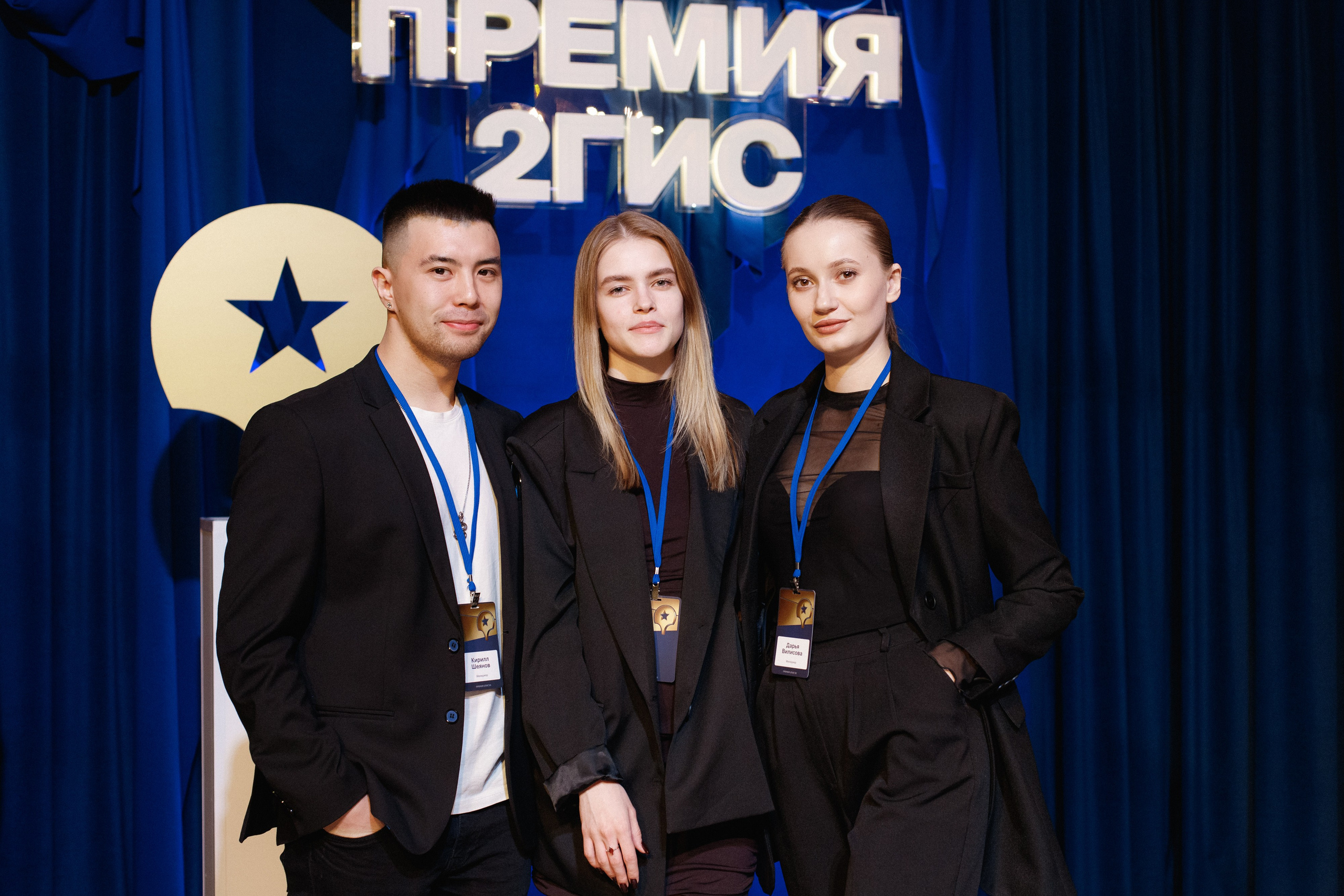 ПРЕМИЯ 2ГИС 2025 [PART I]. СВОИ. ФОТООТЧЕТЫ-СОБЫТИЯ-МЕСТА