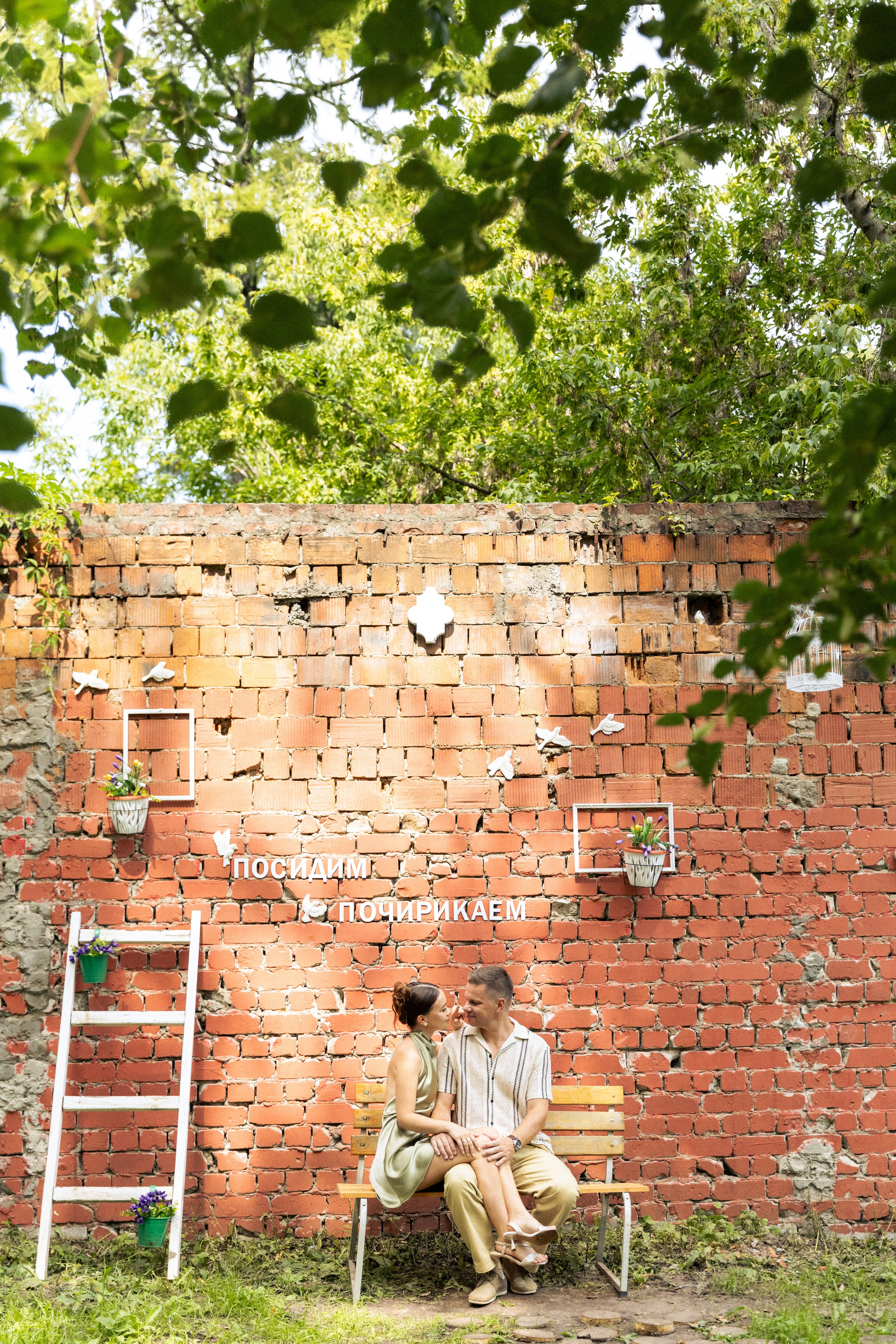 Наташа И Леша. Фотограф в Нижнем Новгороде Воробьева Анжела
