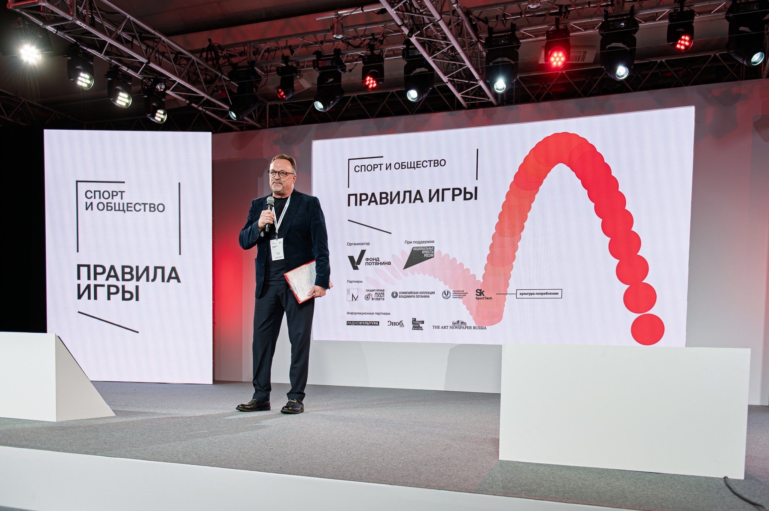 Торжественное открытие выставки Фонда Потанина «Правила игры: как спорт формировал культуру». Спортивная фотосъемка в Москве и Московской области — Спорт в Москве