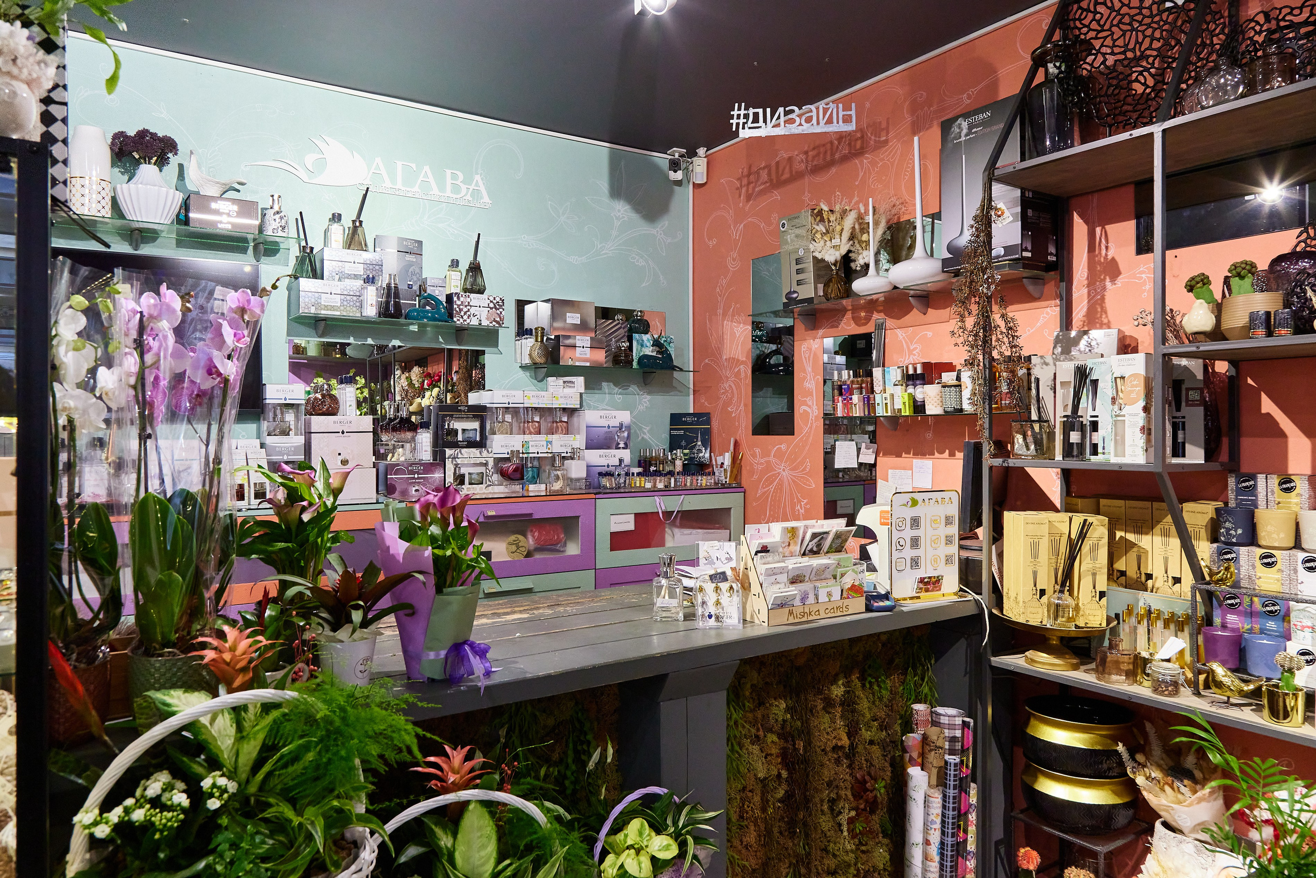 Студия флористики и дизайна Агава. Фотограф Анастасия Леонтьева Санкт-Петербург