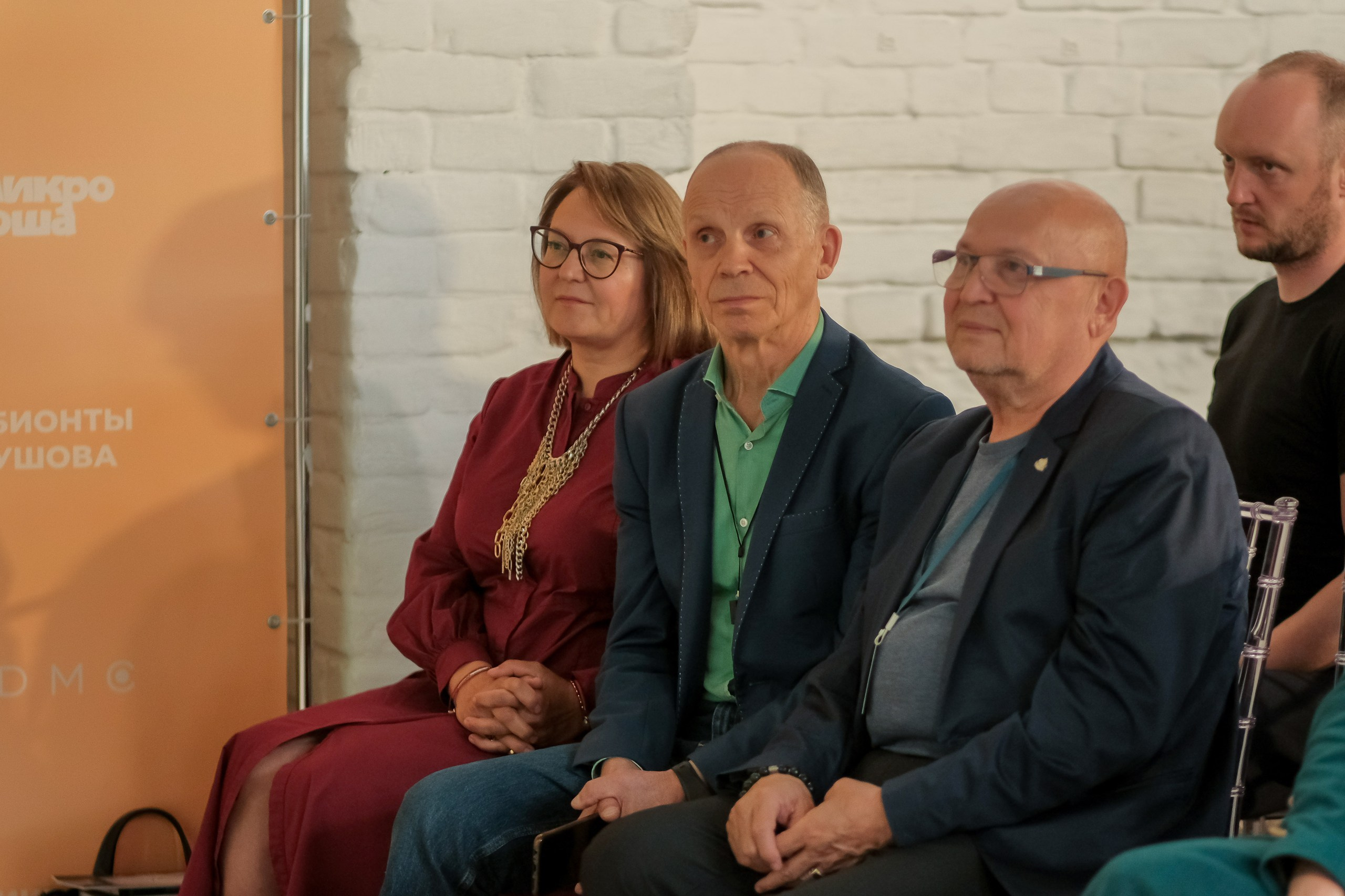 Фоторепортаж | Открытый диалог с Кутушовым М.В. Любовь Потапова