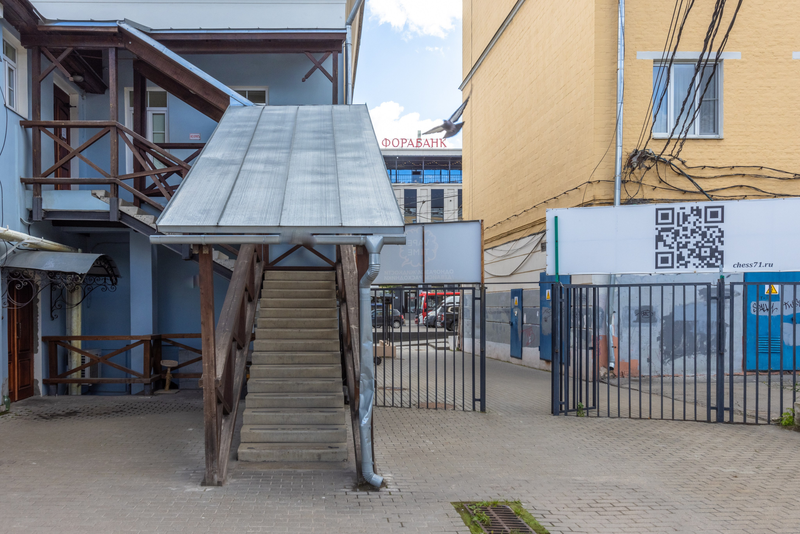 Шахматная гостинная. Фотограф в Туле Крупский АнДРей. Фотостудия «КАДР71» в Туле