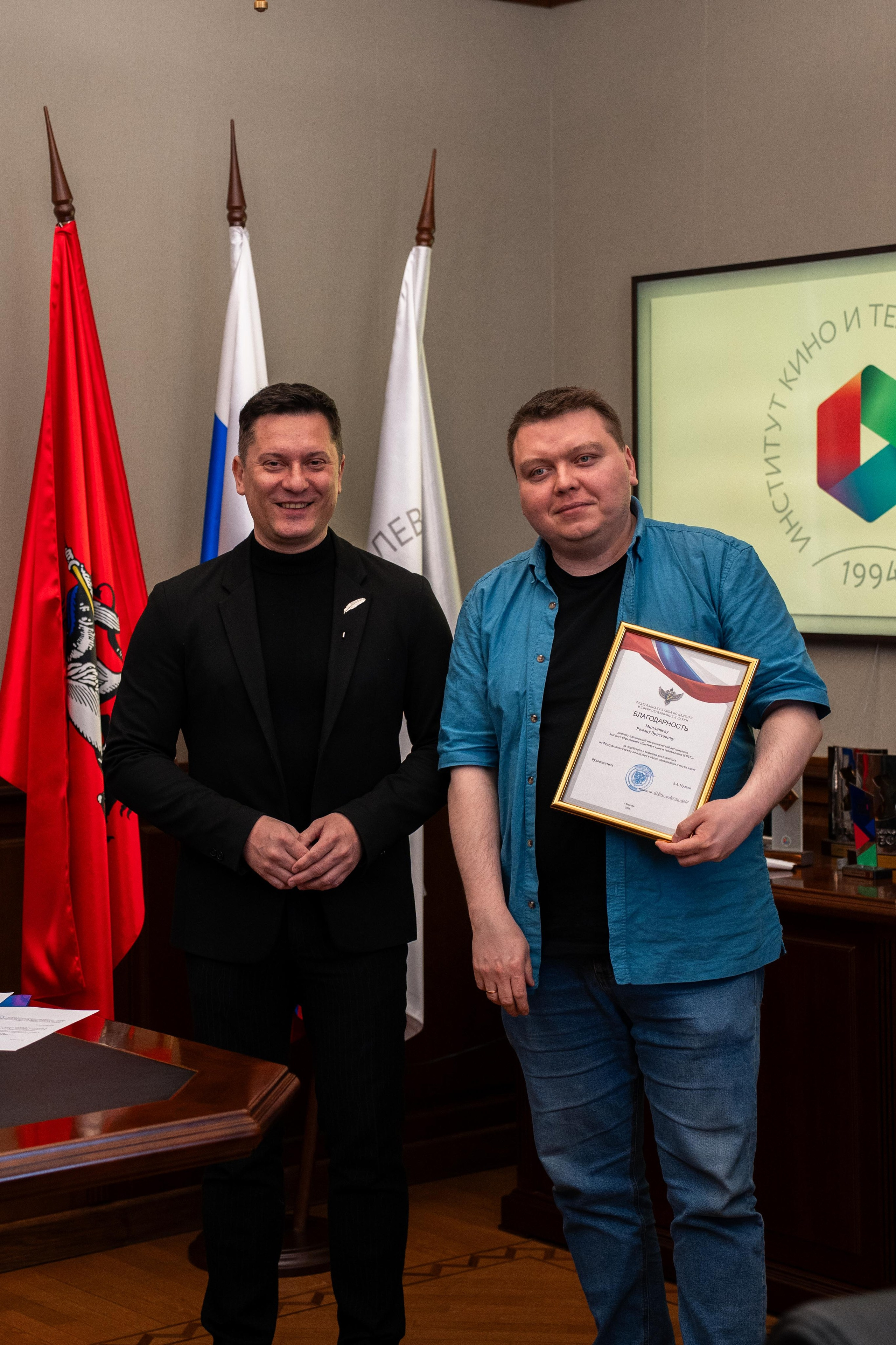 Вручение благодарностей 21.04.2026. Коммерческий и художественный фотограф и видеограф в Москве Арсений Тургенев