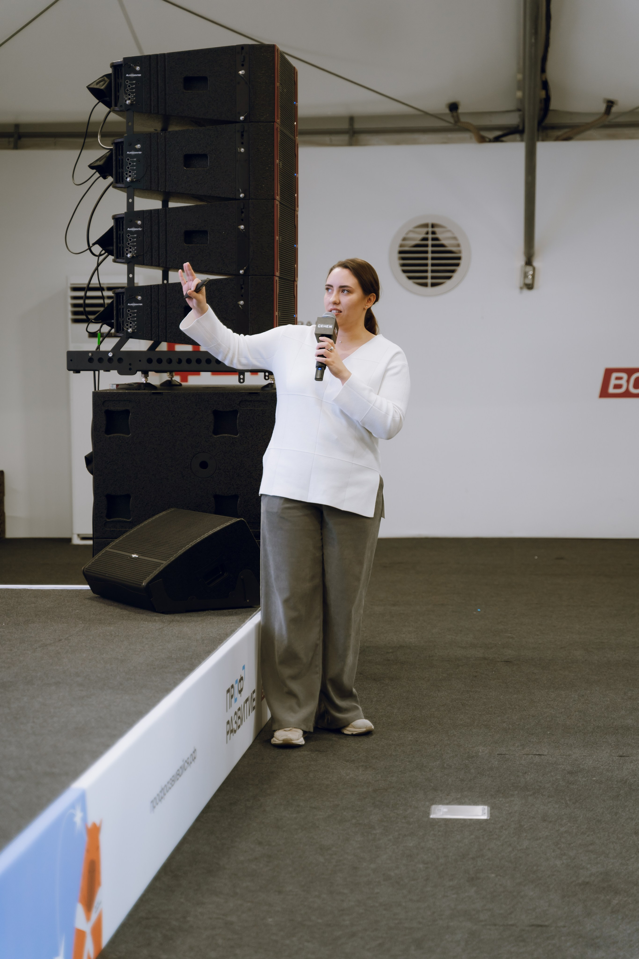 Профразвитие 2 декабря. Фотограф Надежда Погребняк | Рязань | Москва