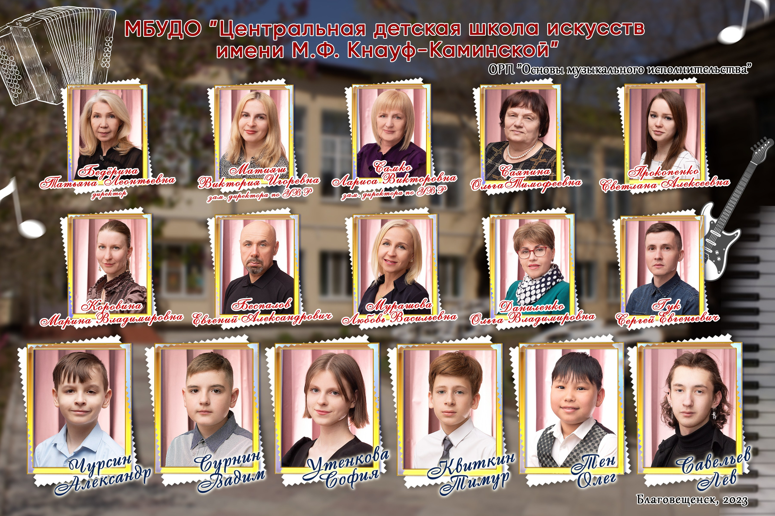 Виньетки. Медиа-продюсер и фотограф Сорокина Кристина г. Благовещенск