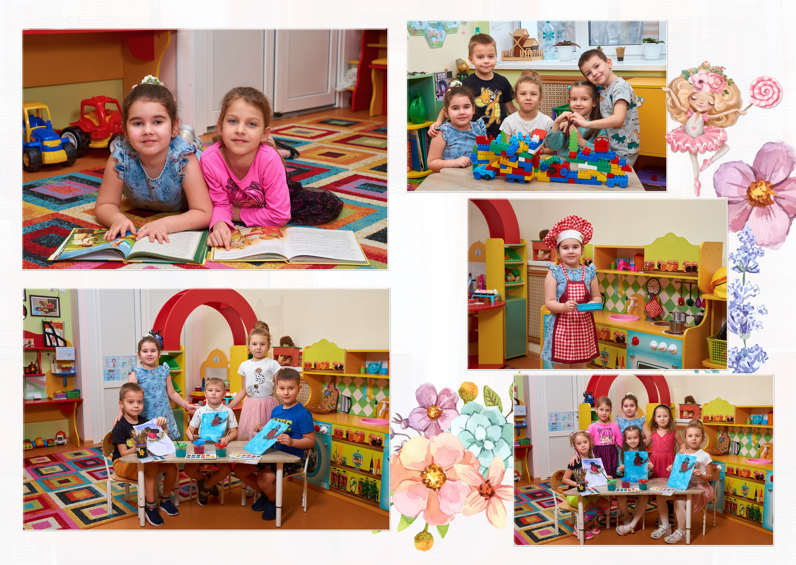 Развороты — съёмки в группе. Childrenfoto.ru