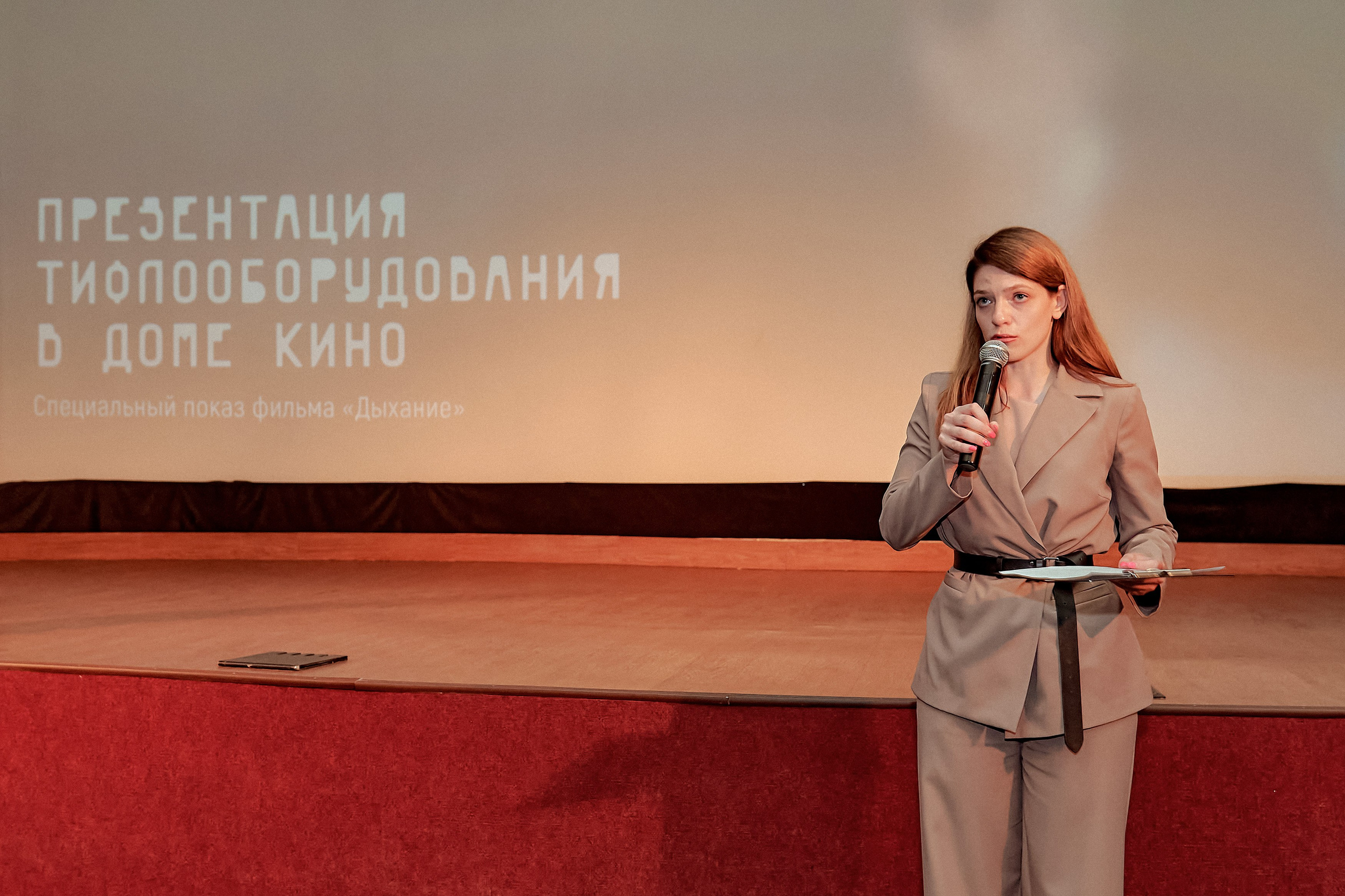 Портфолио репортажной фотосъёмки: "Дом Кино" Красноярск. Фотограф Яковлев Роман — Красноярск