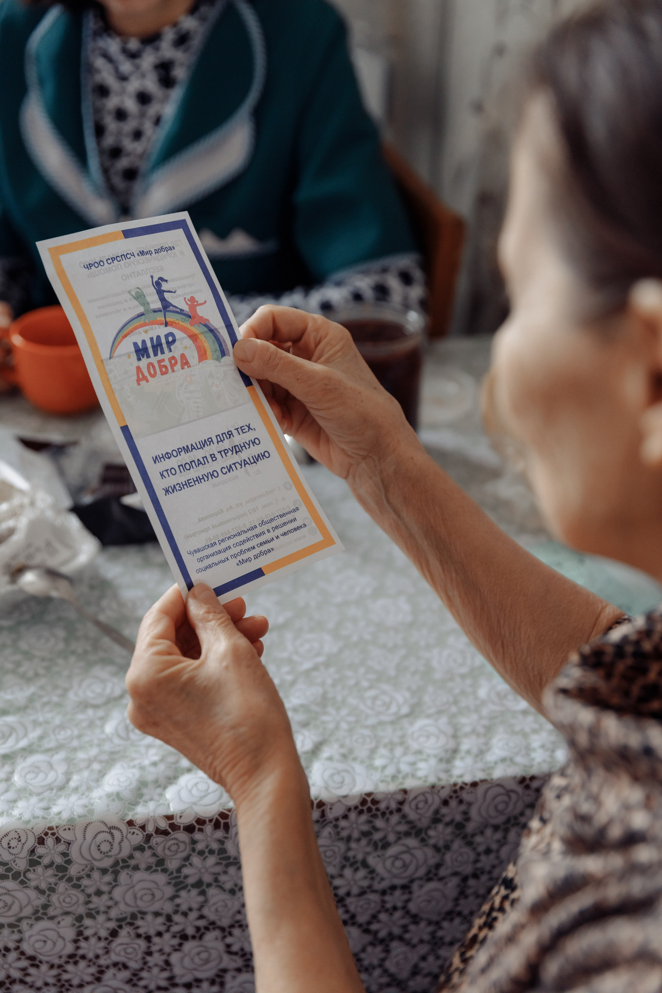 Мир Добра. Свадебный фотограф Казань Чебоксары Москва