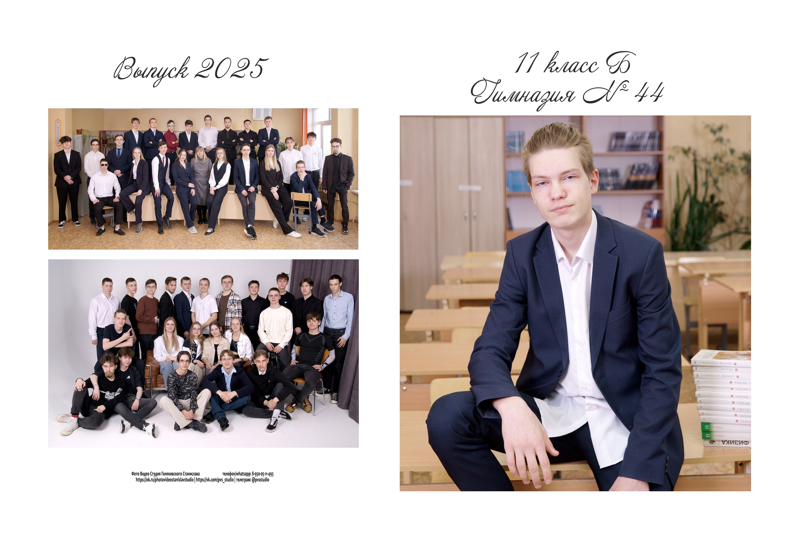 ПРИМЕРЫ АЛЬБОМОВ (ОПТИМУМ)