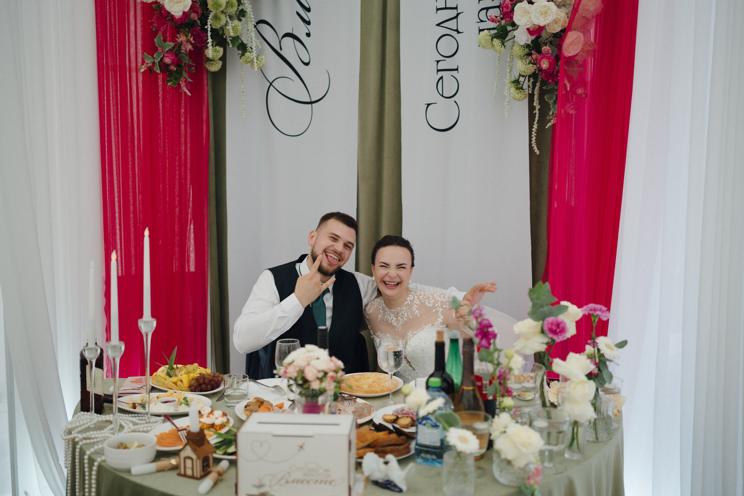 Егор+Вика. Свадебный и репортажный фотограф Александр Родин