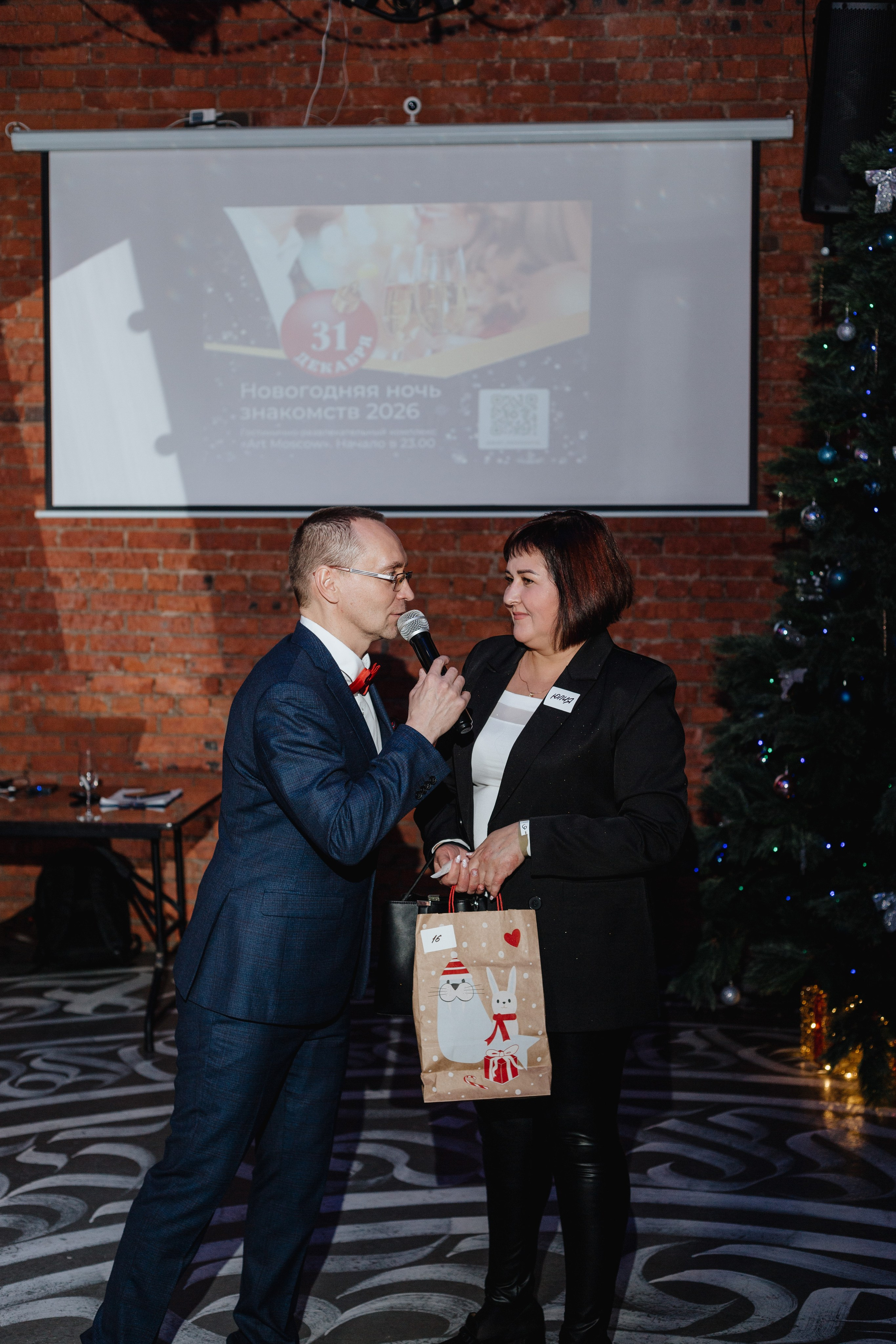 Вечеринка знакомств. Портретный фотограф Москва Юлия Трякина