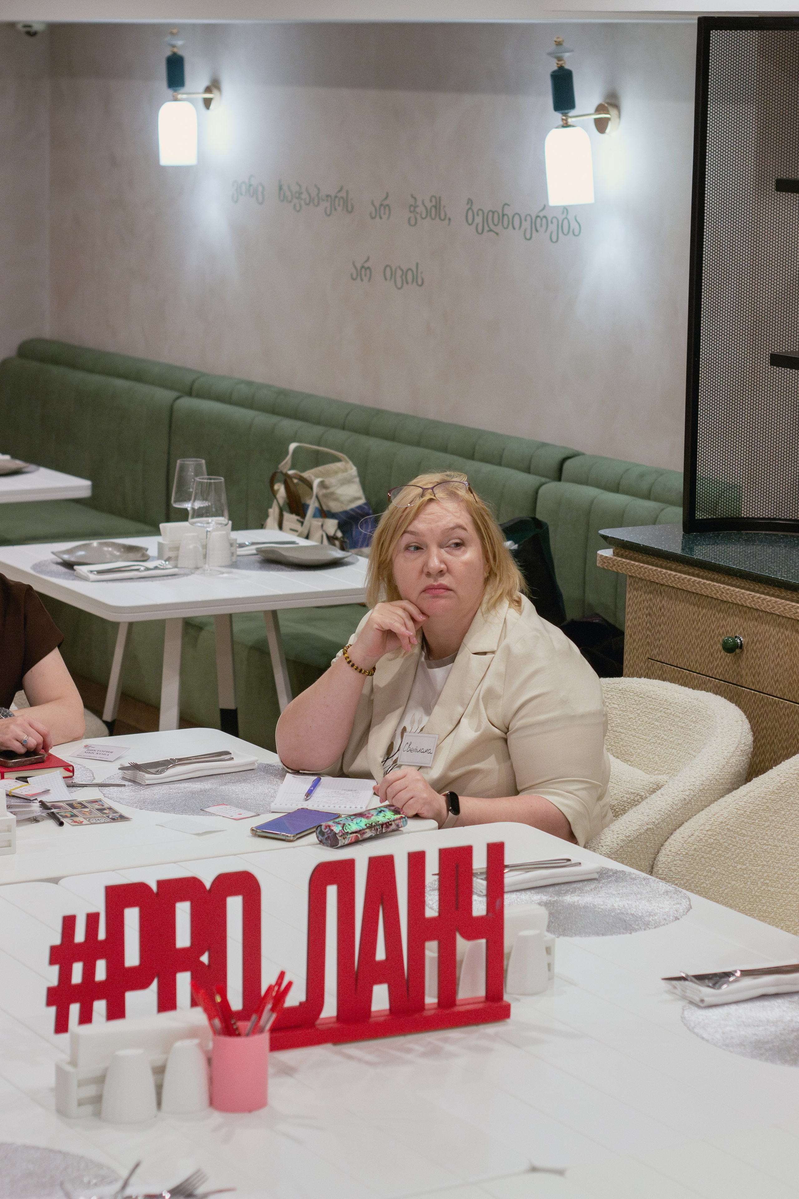 Нетворкинг 5 сентября. Портретный фотограф Москва Юлия Трякина