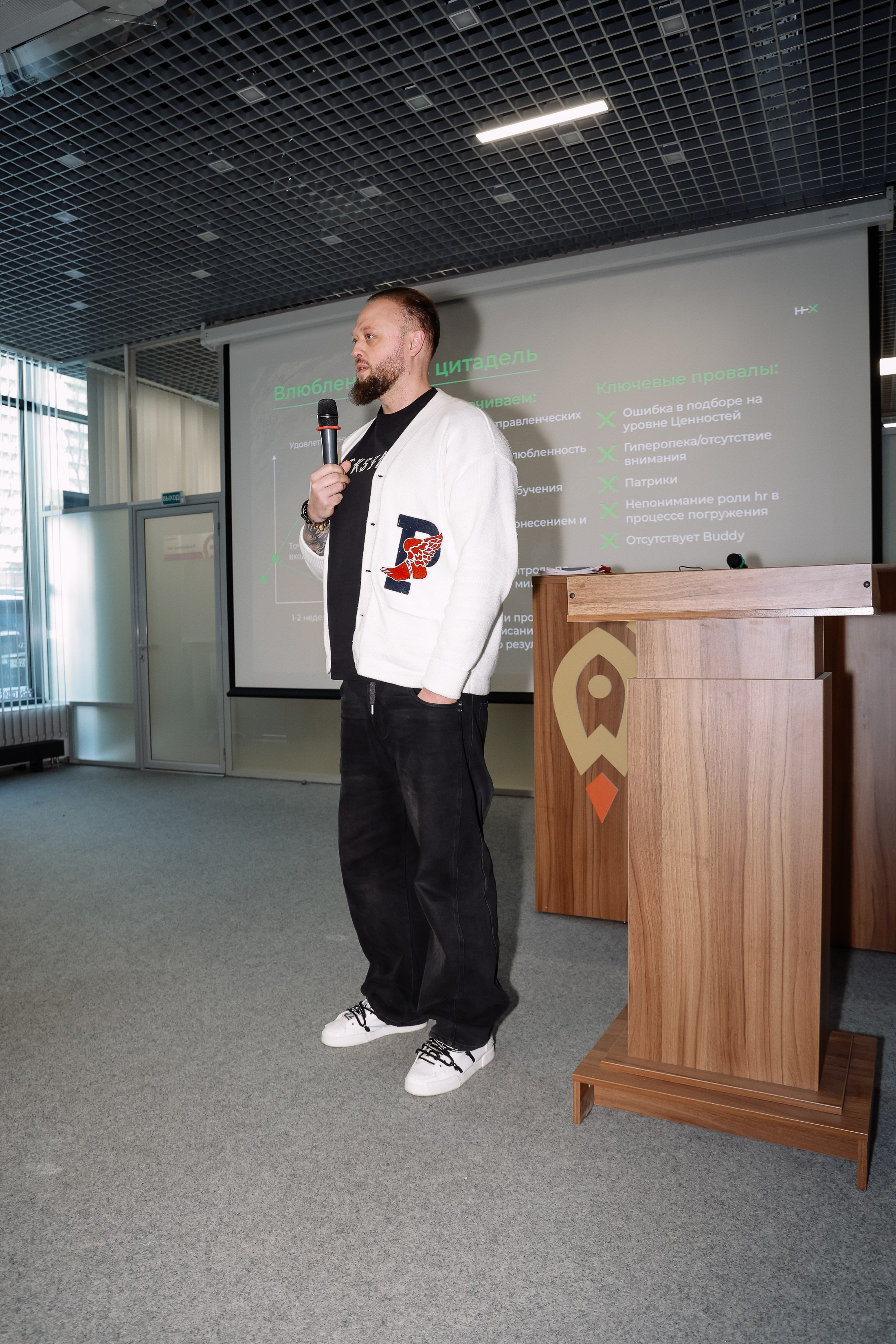 Интенсив Прорывные продажи. Фотограф Юлия Мальцева