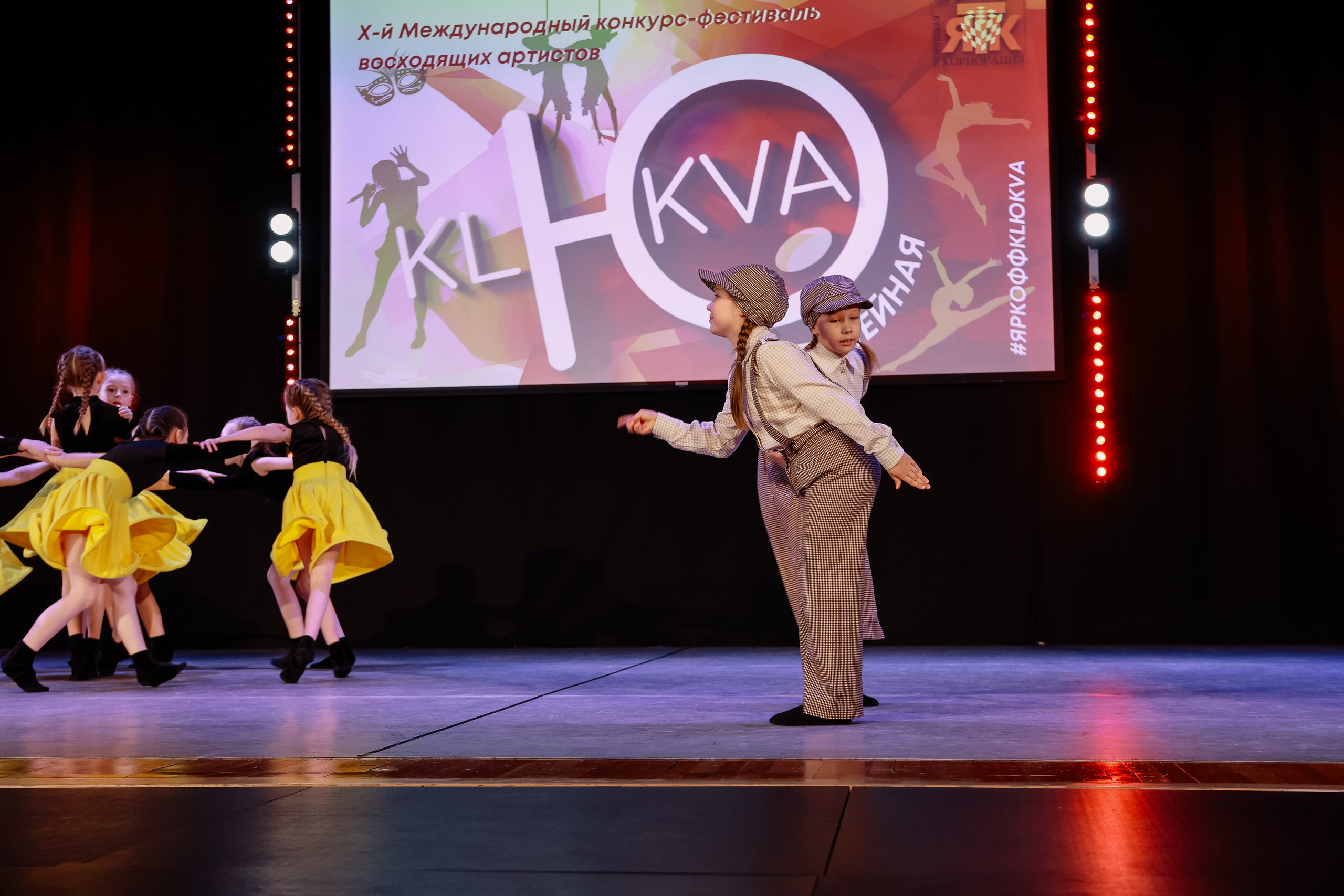 KLЮKVA конкурс-фестиваль. Фотограф Юлия Мальцева