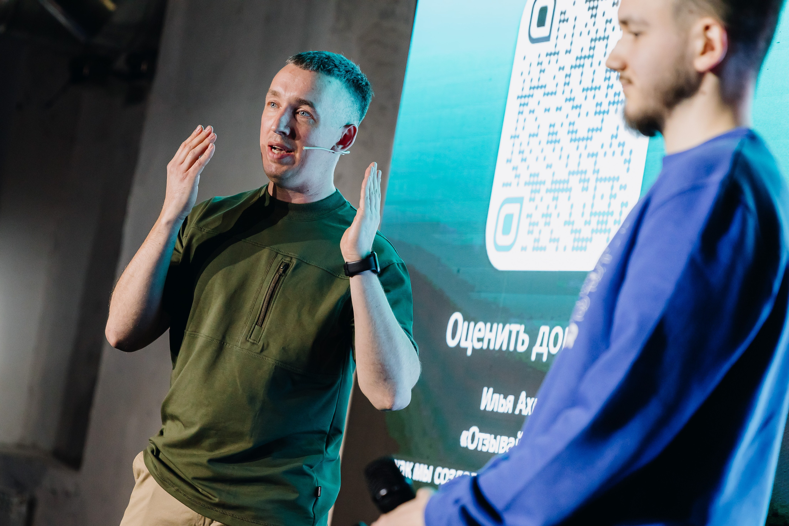 IT Talk by Sber. Главная