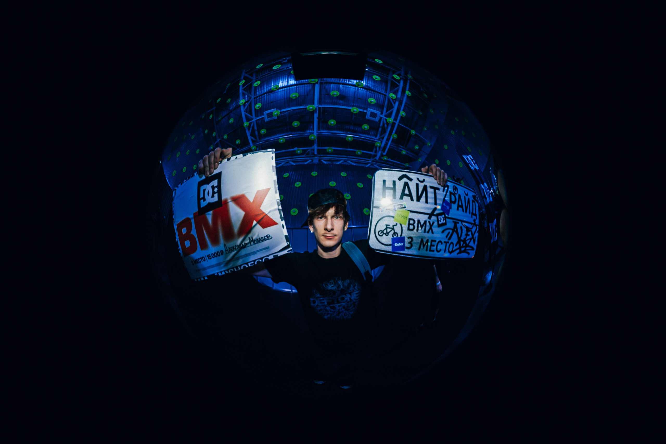 Ночная смена. Главная