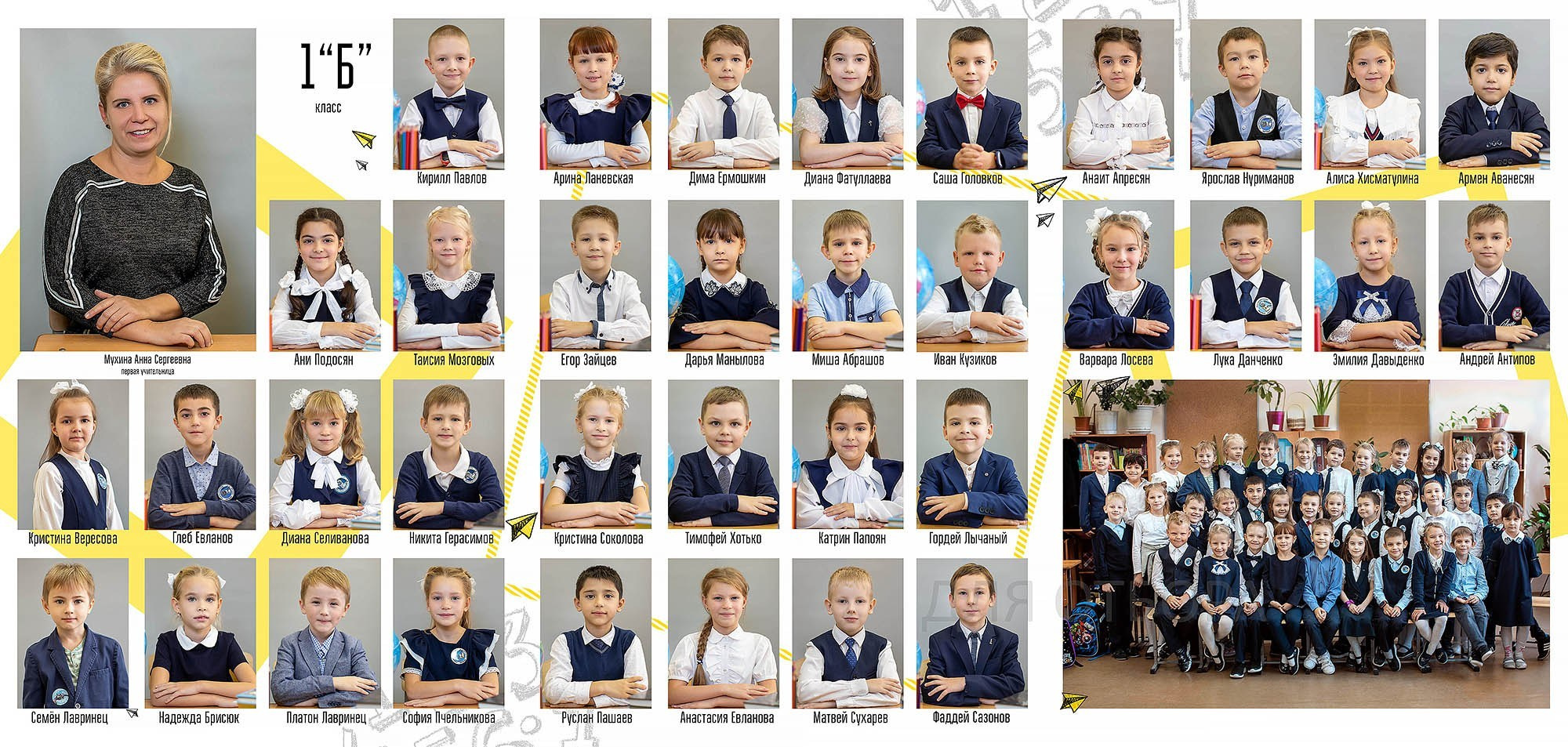 Выпускные альбомы для  НАЧАЛЬНОЙ ШКОЛЫ