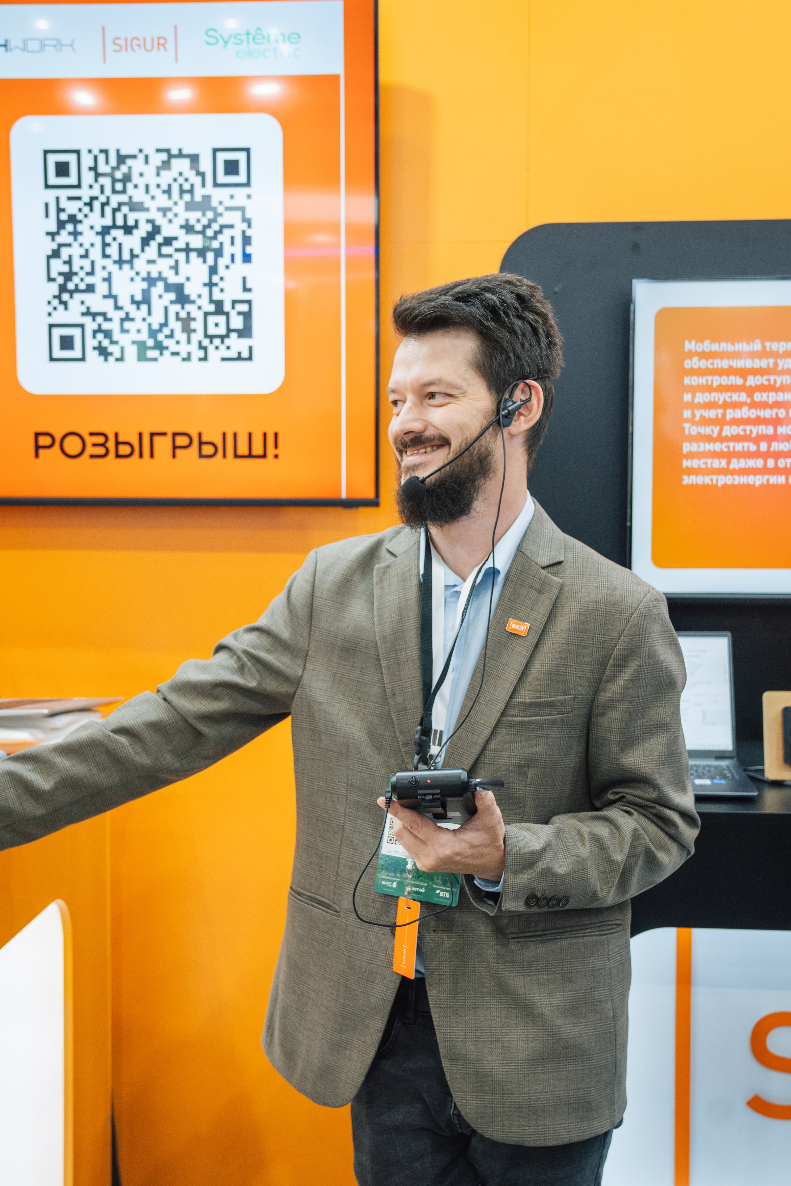 OCS. Kaef-production