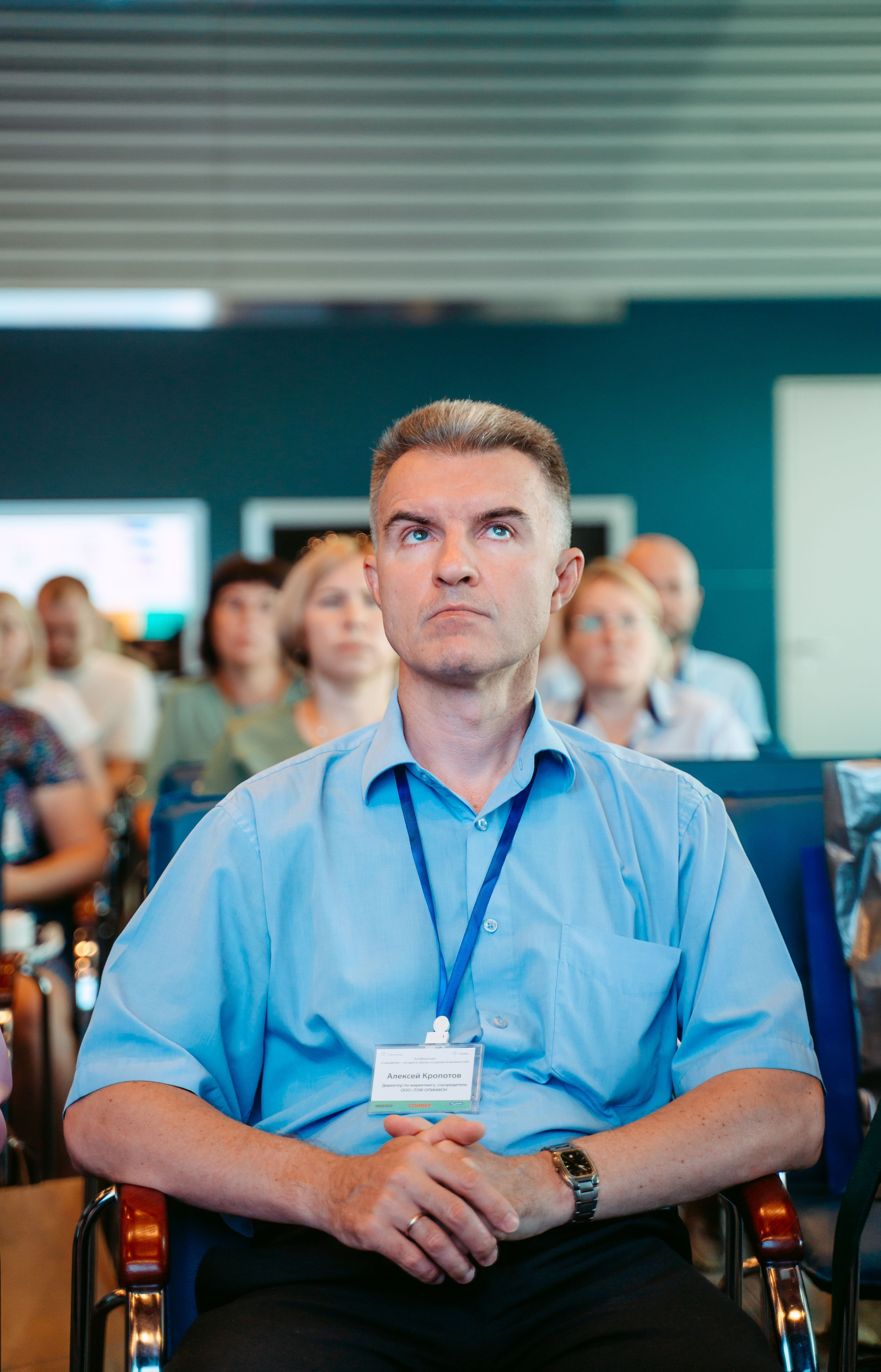 Сыроделие сегодня и завтра. Конференция компании INGREDICO / 2023. Саша Копылов, фотограф в Казани