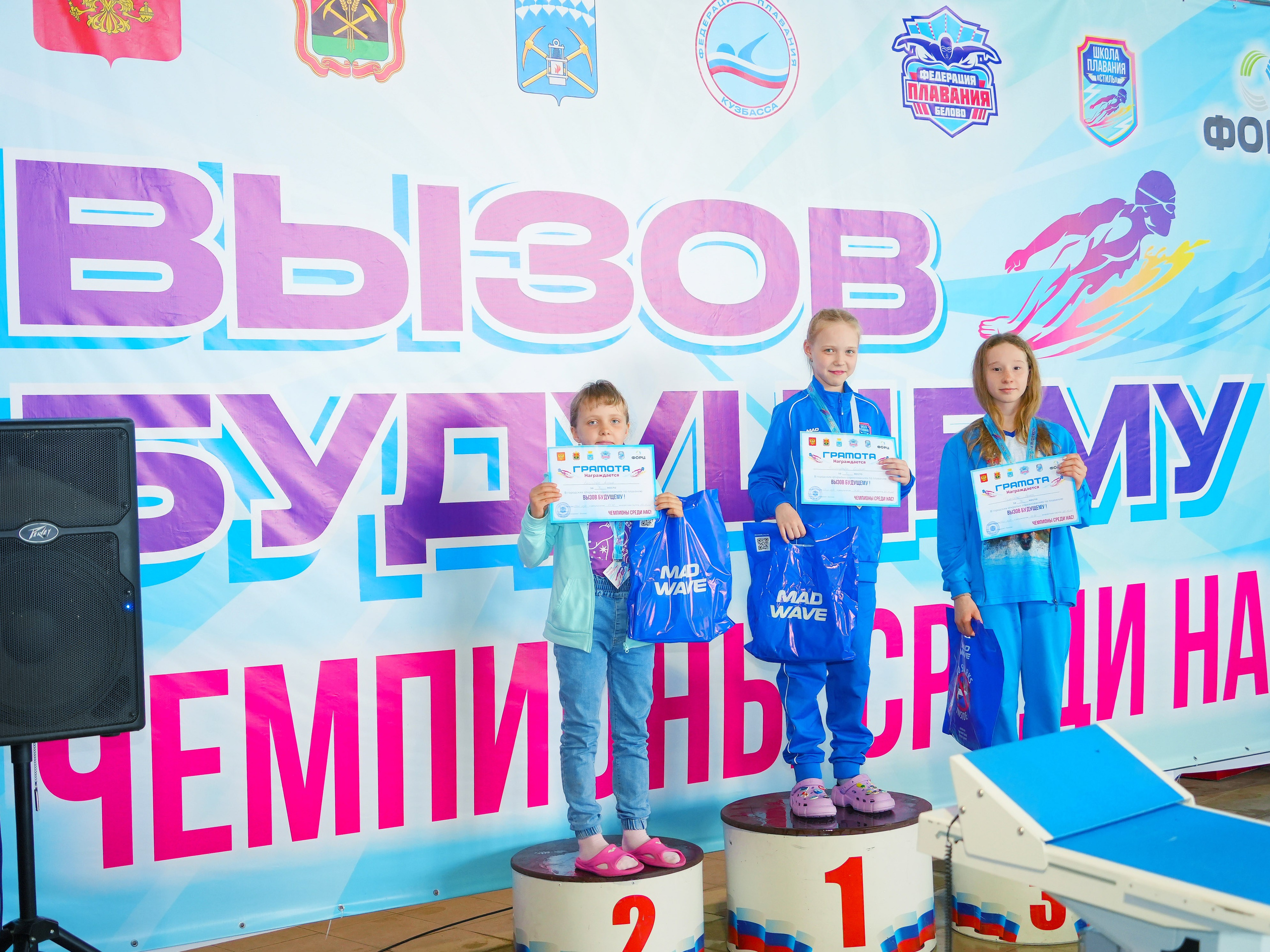 Спортивные мероприятия. Фотограф в Ставрополе Нина Коршунова — фотосессии, видеосъёмка и выпускные альбомы