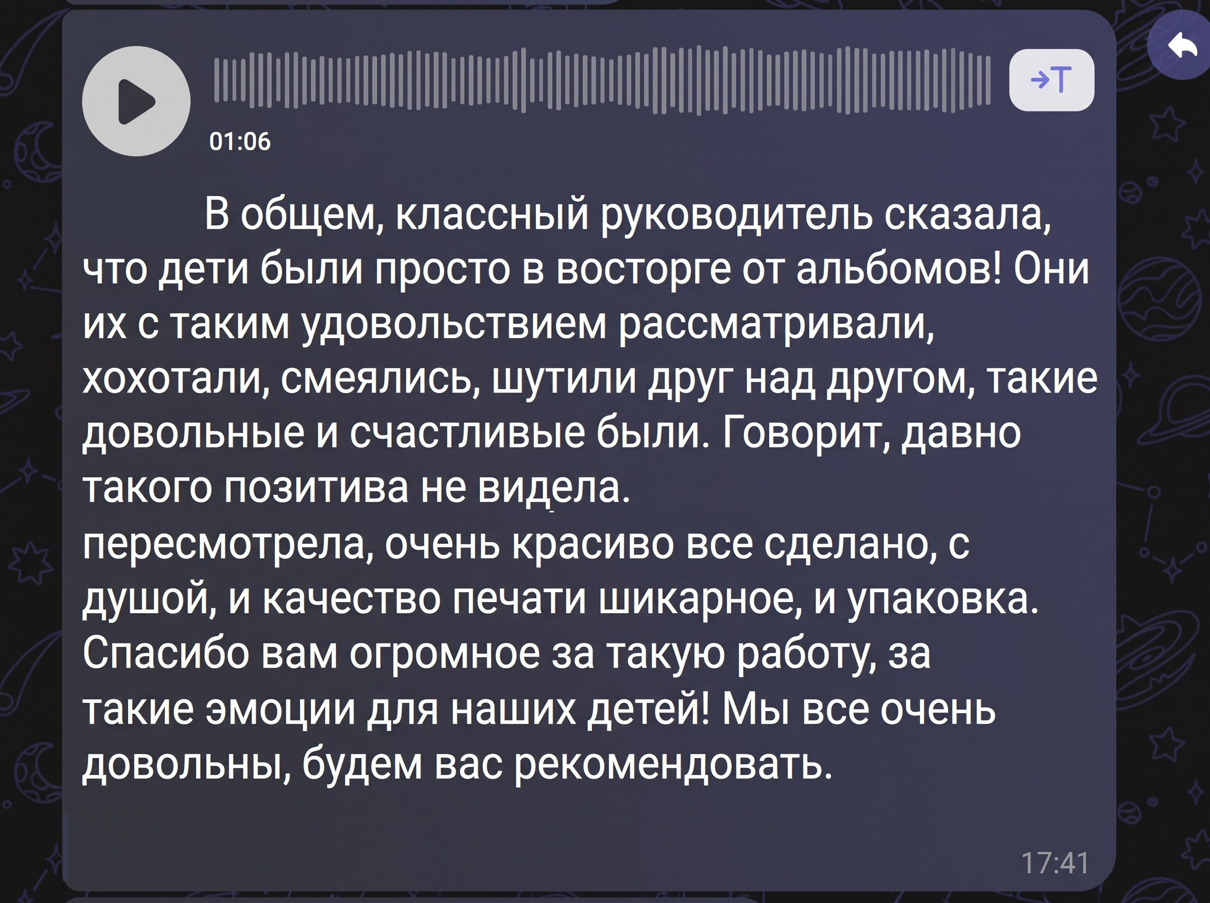 Отзывы. Фотограф в Ставрополе Нина Коршунова — фотосессии, видеосъёмка и выпускные альбомы