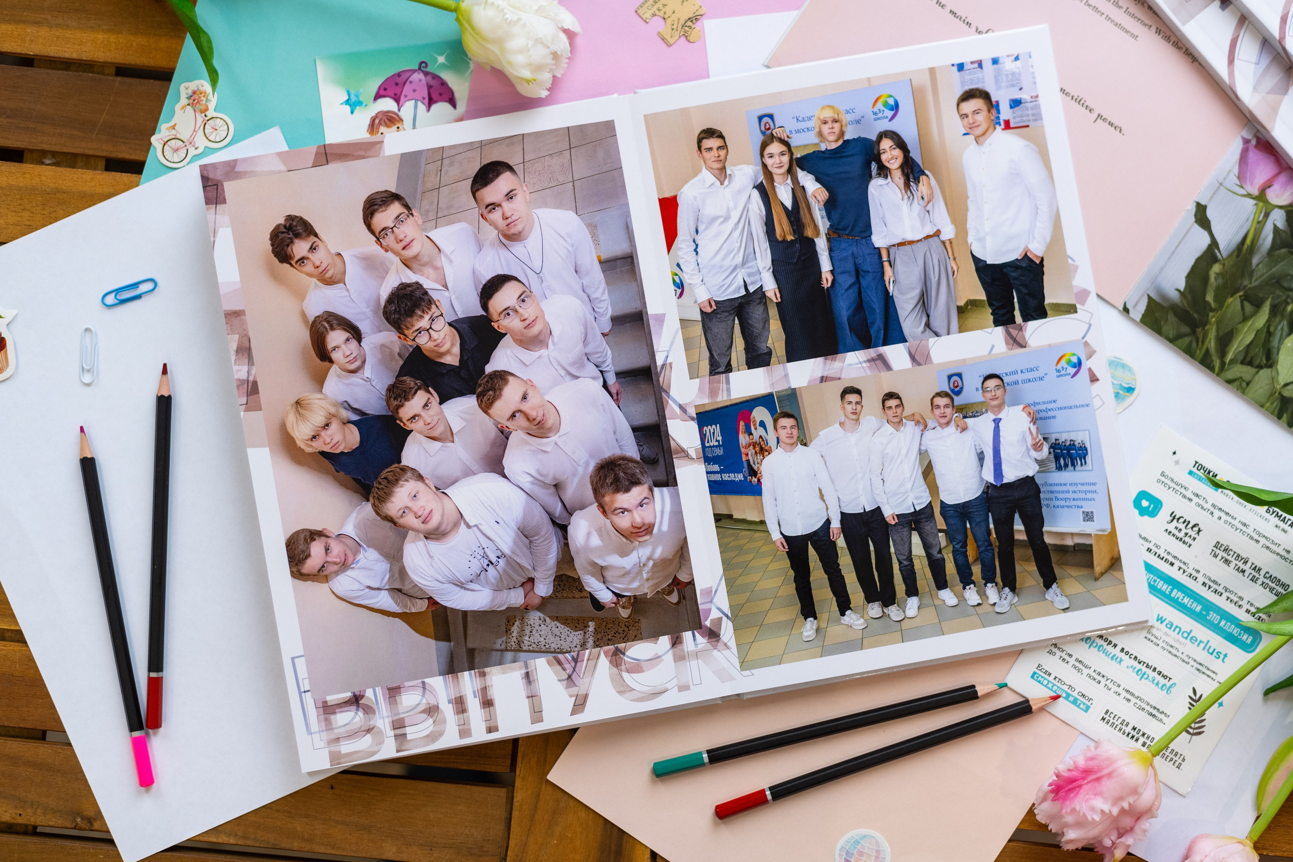 Альбом на 5 разворотов. Выпускные альбомы в Подольске Москве и МО