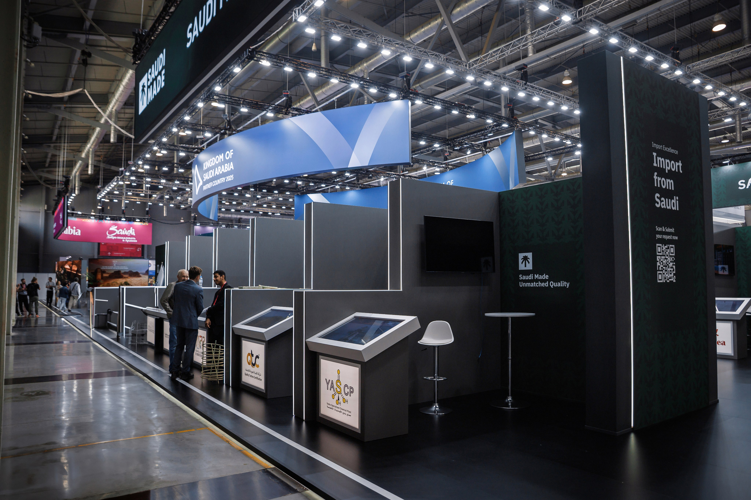 Иннопром 2025. Братилов Александр | Конференции. Выставки. Портреты