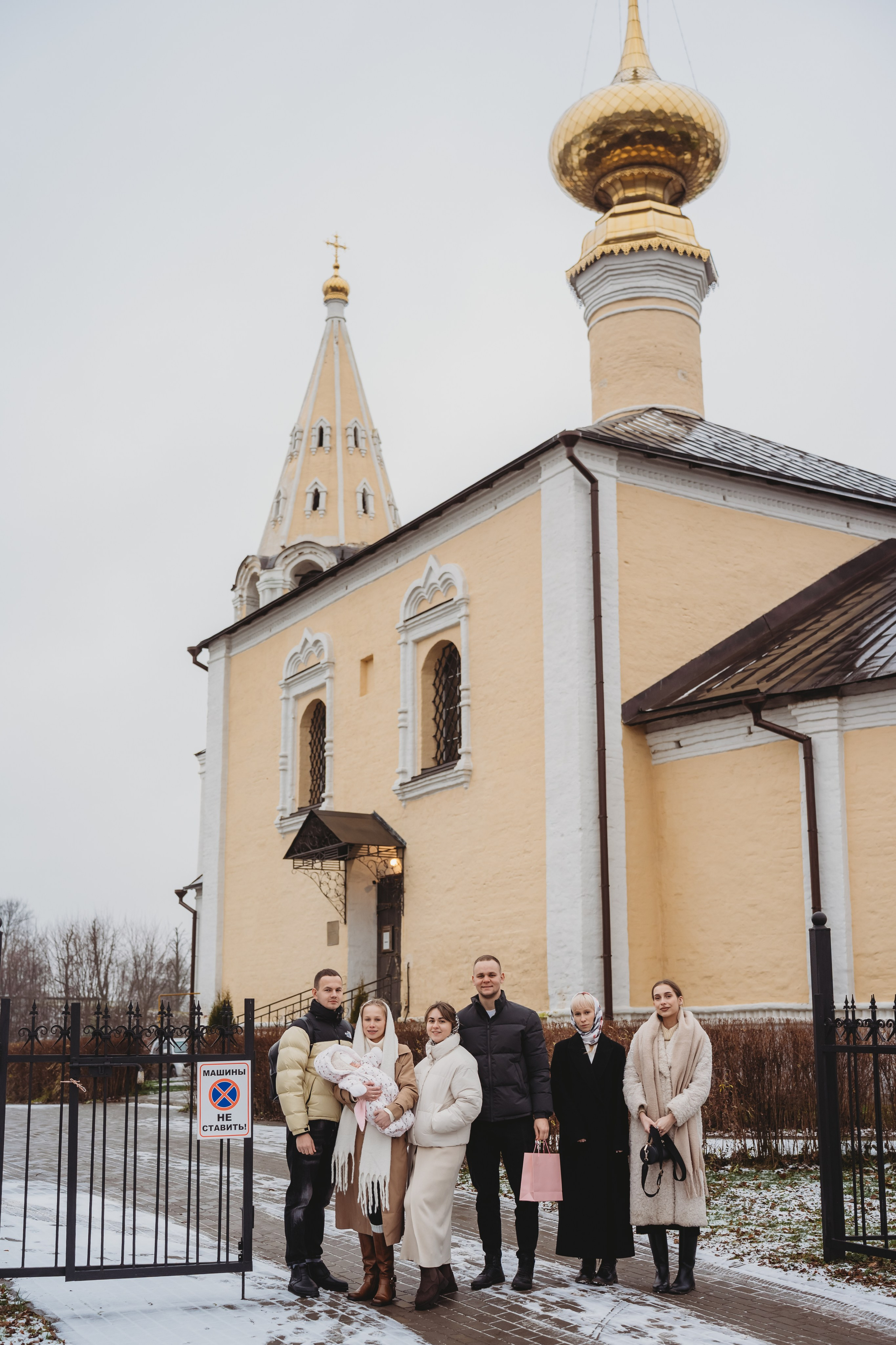 Крещение. Фотограф новорожденных во Владимире Анастасия Воробьева