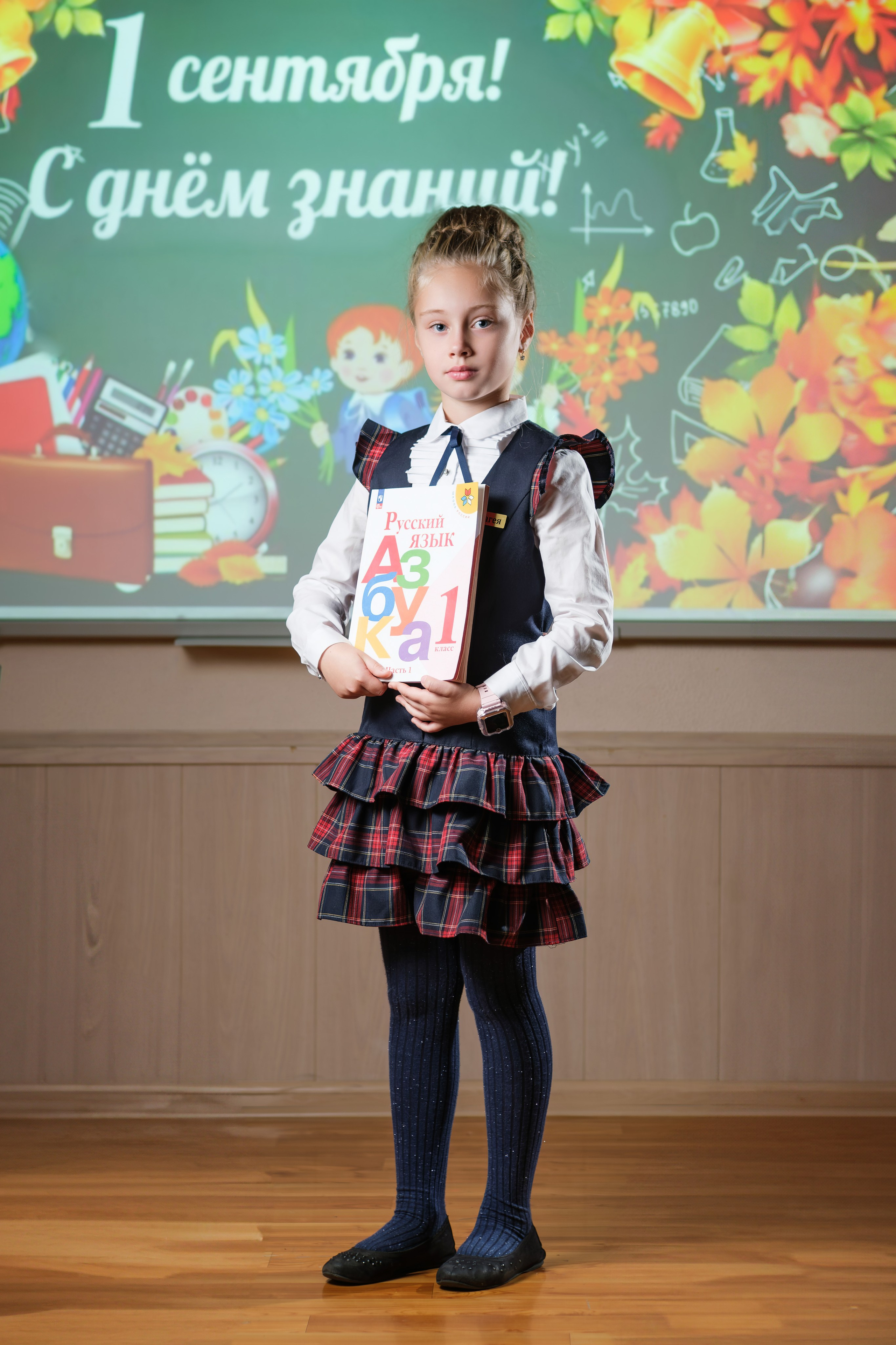 Гимназия 80 «1Б» 2025. Фотограф Сергей Катаев