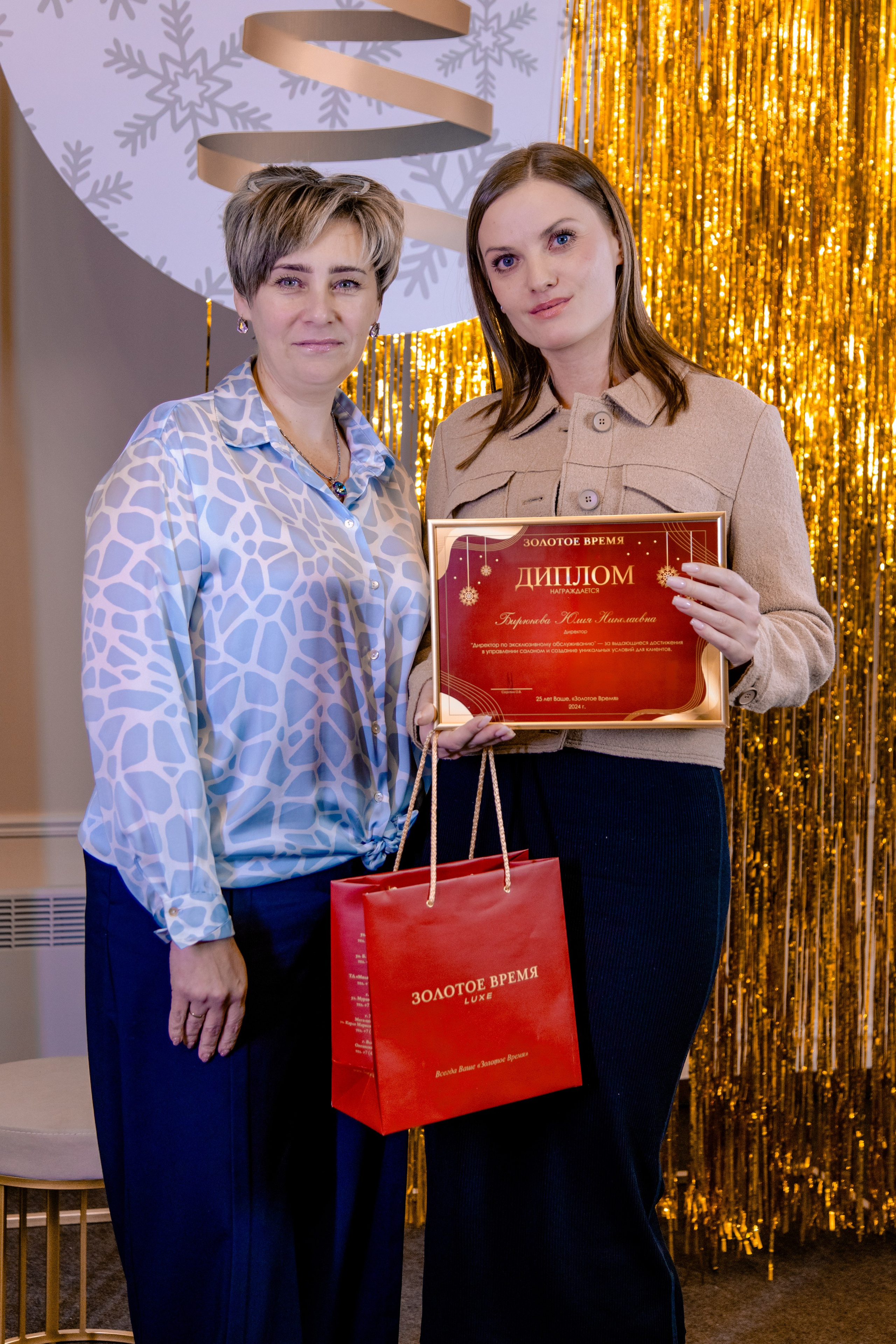 «Золотое время» Новогодний корпоратив. МЕДИА-РЕСУРС ХАБАРОВСК / Фотоотчеты / Репортажи / События