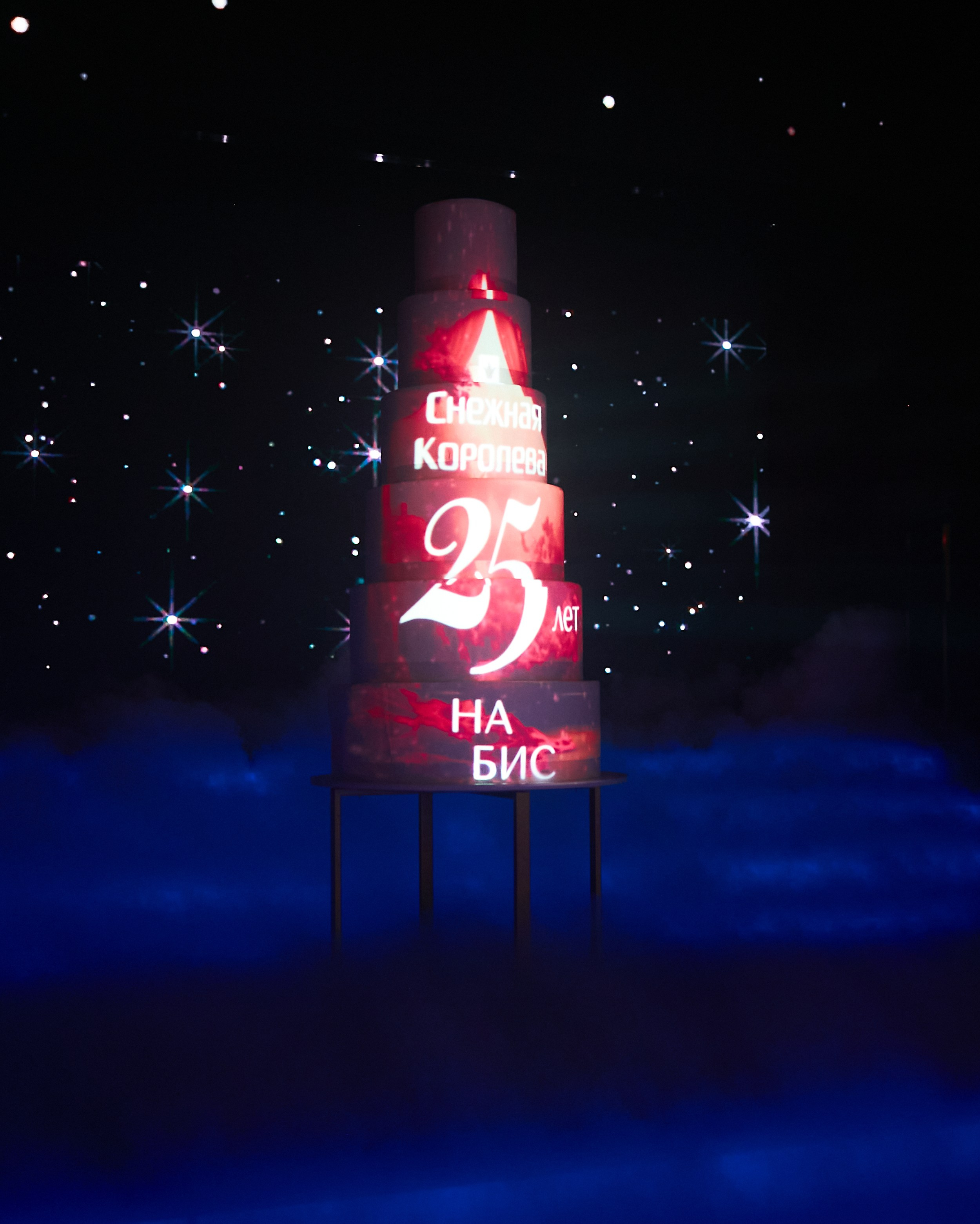 Снежная королева. Bespoke Image Service