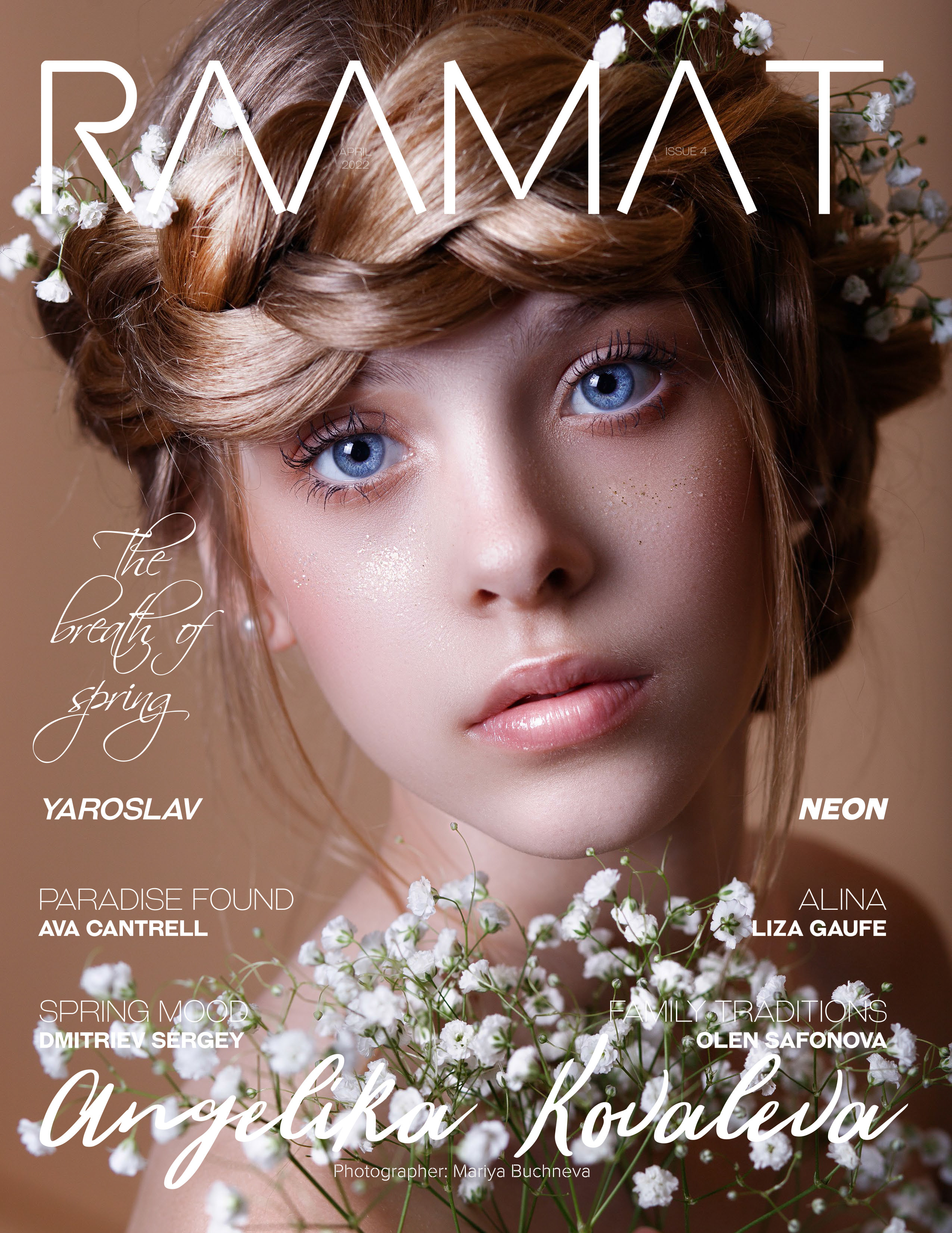 Детский портрет в весенних цветах. Фотограф в Подольске — Мария Бучнева