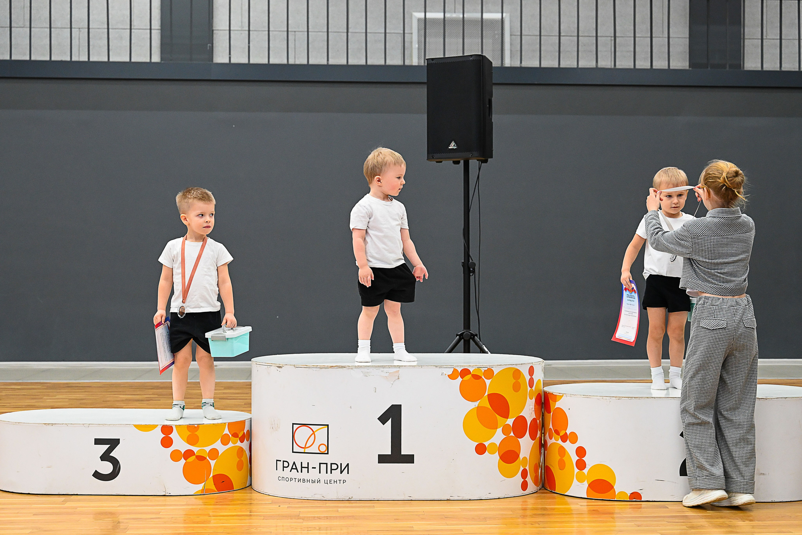 Спортивные события. Главная