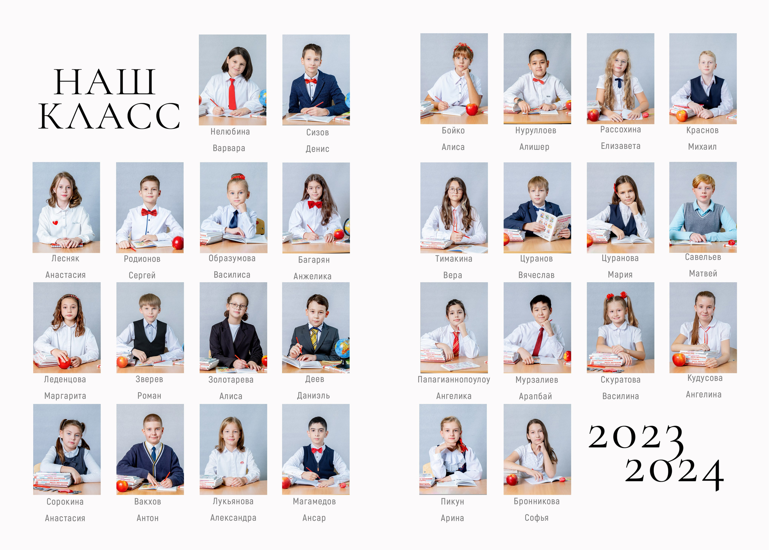 ФОТОКНИГА 2900 РУБ. Профессиональный фотограф в Москве и Одинцово Родика Архип