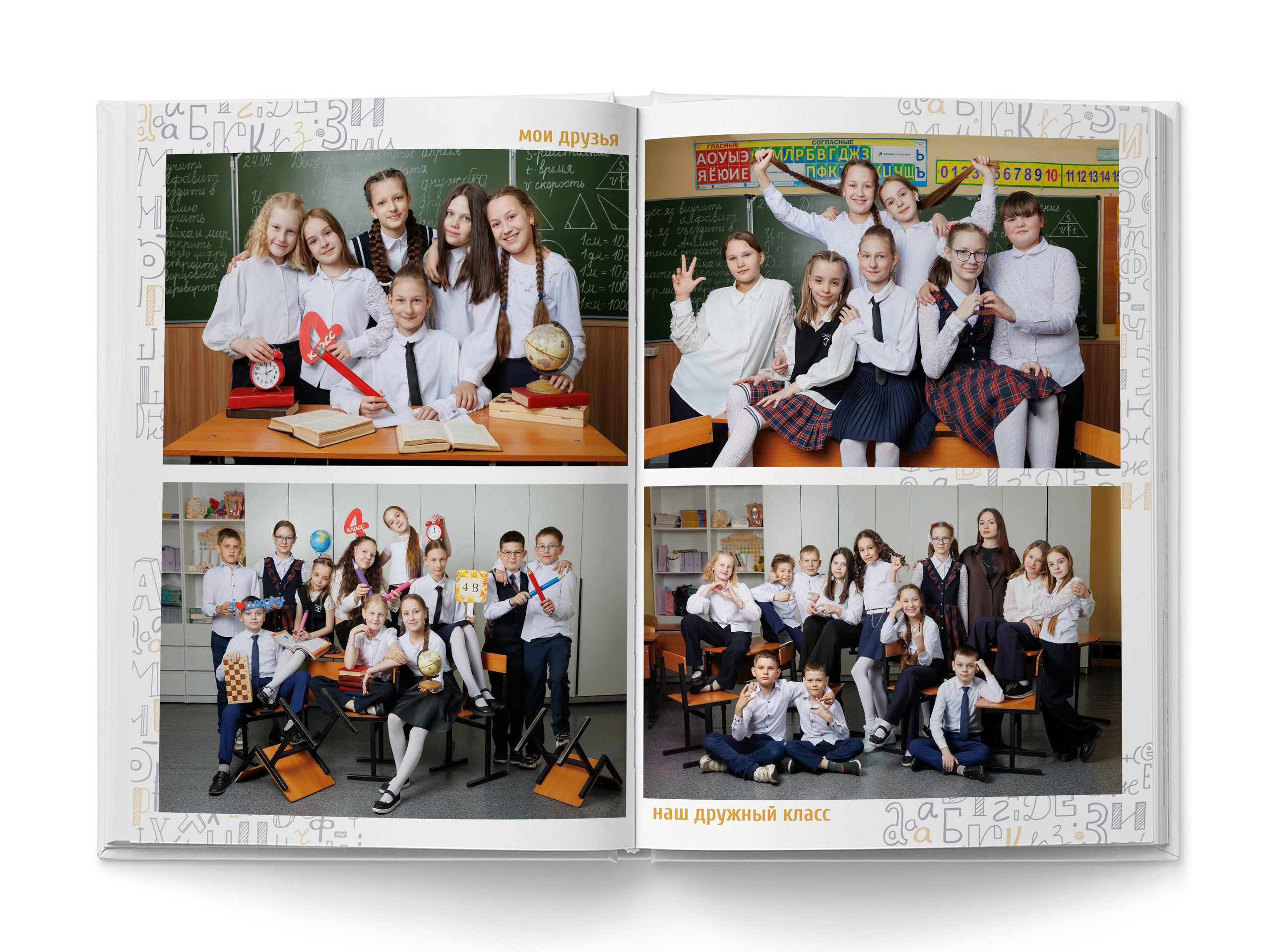Альбом 3 разворота. 3000 руб. Школьный фотограф в Братске — Домашенкин Александр