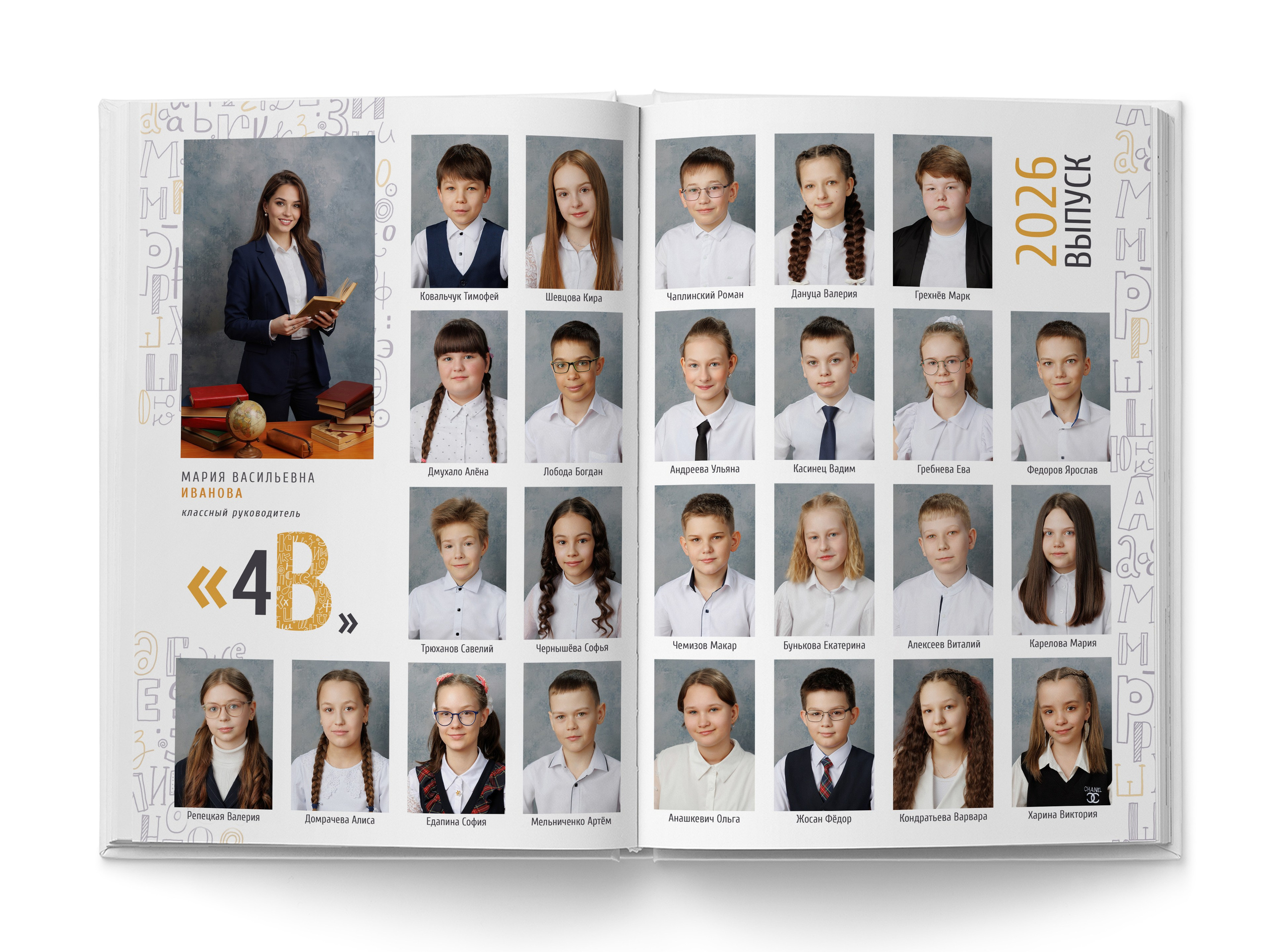 Альбом 3 разворота. 3000 руб. Школьный фотограф в Братске — Домашенкин Александр