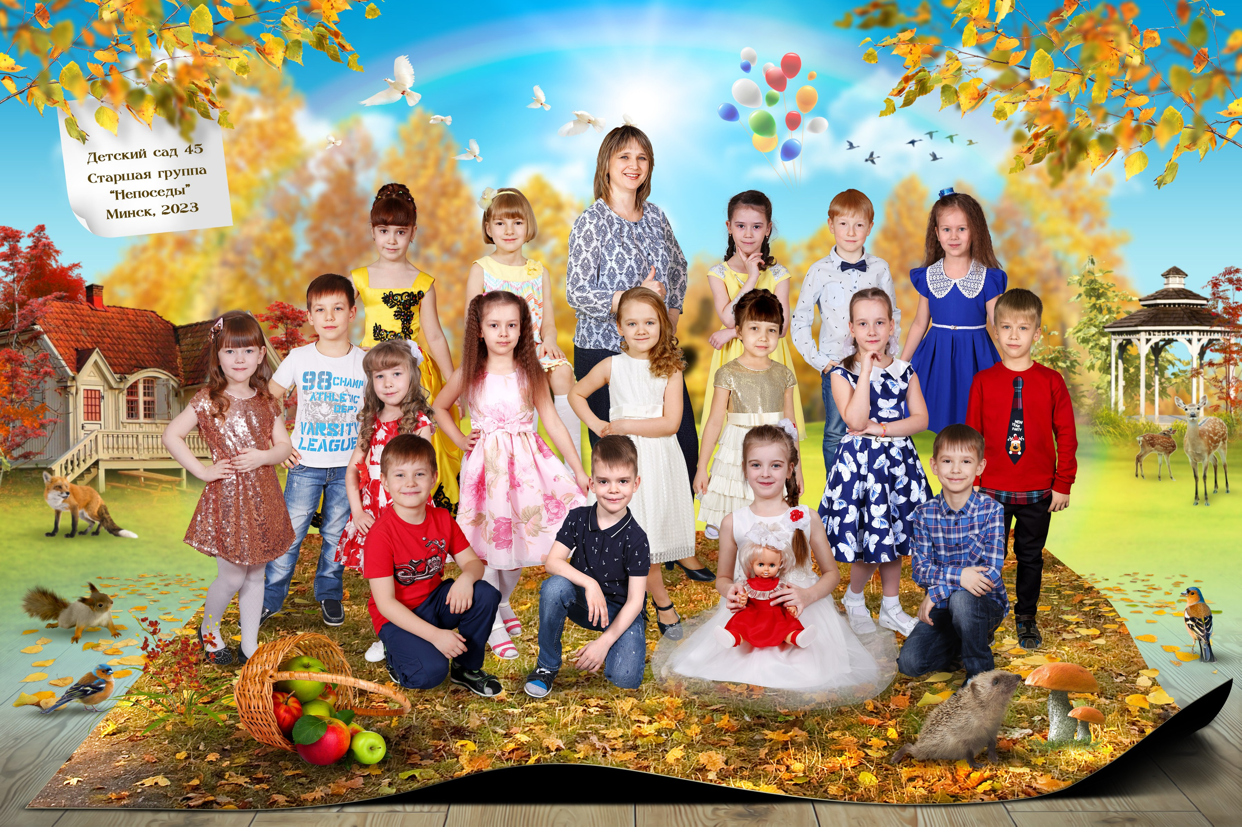 Детский сад. Детская выездная фотостудия