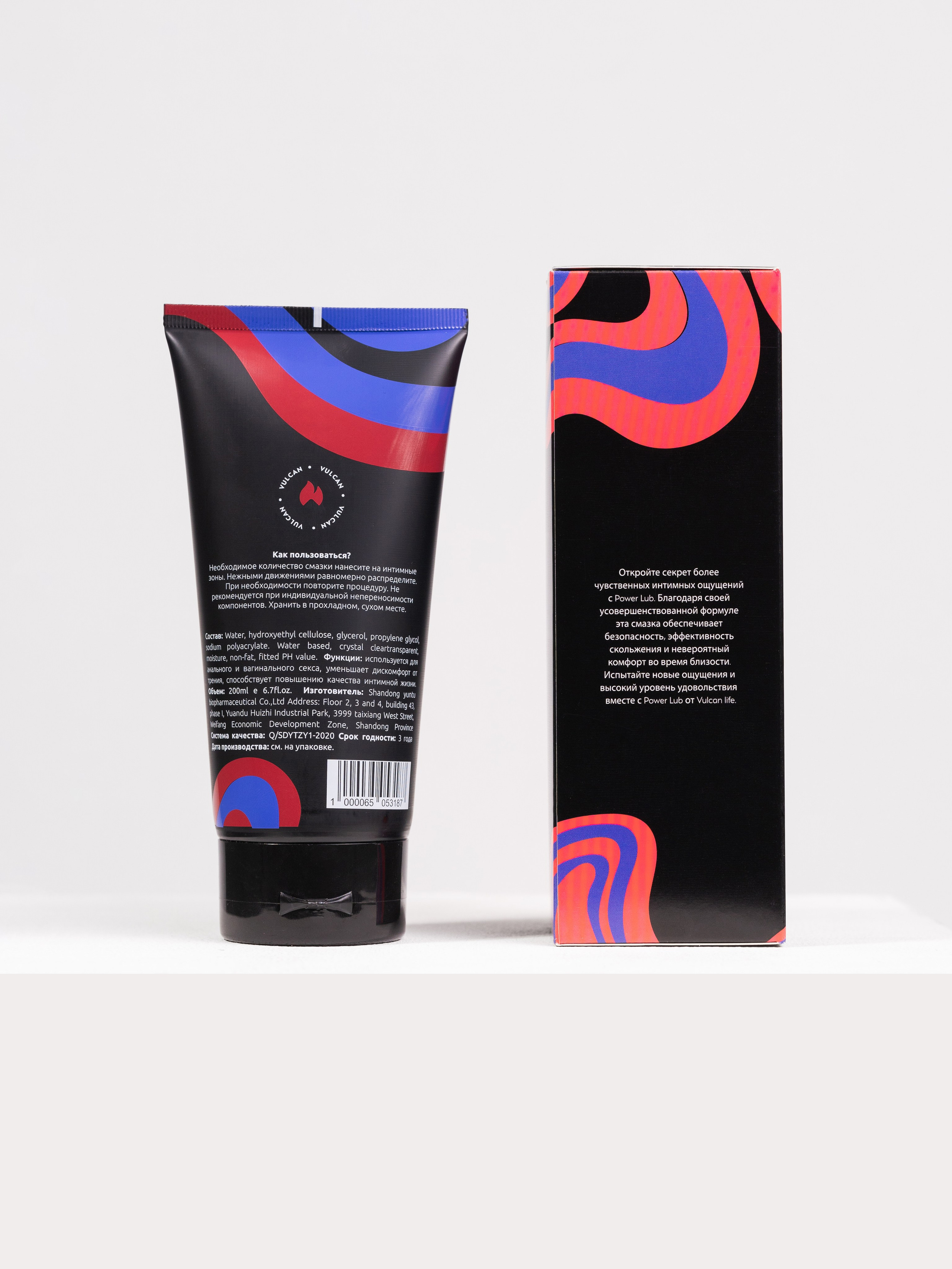 Лубрикант для маркетплейса. Портретный и репортажный фотограф в Казани Максим Сипачев